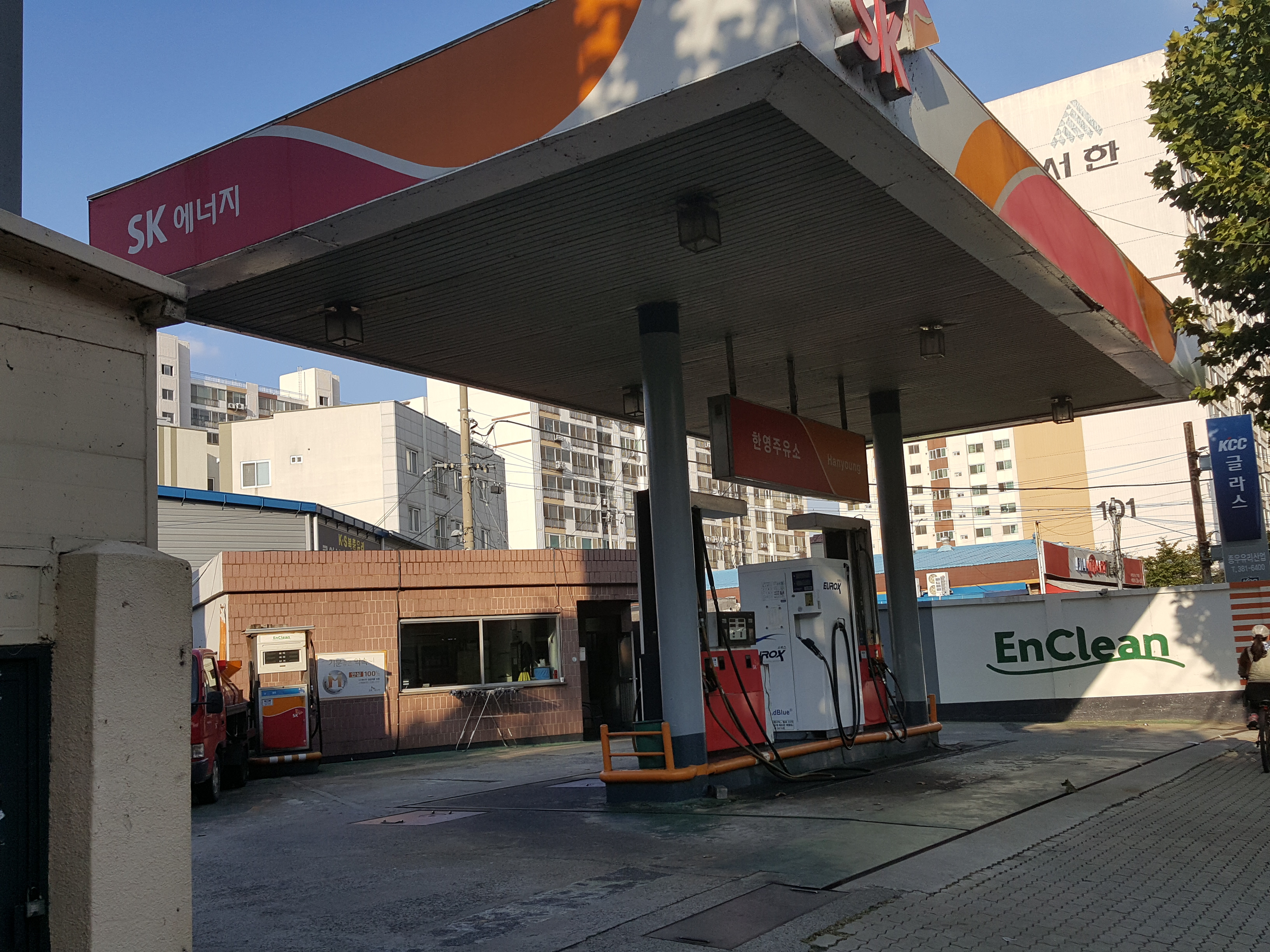 알뜰 한영주유소 대표 이미지