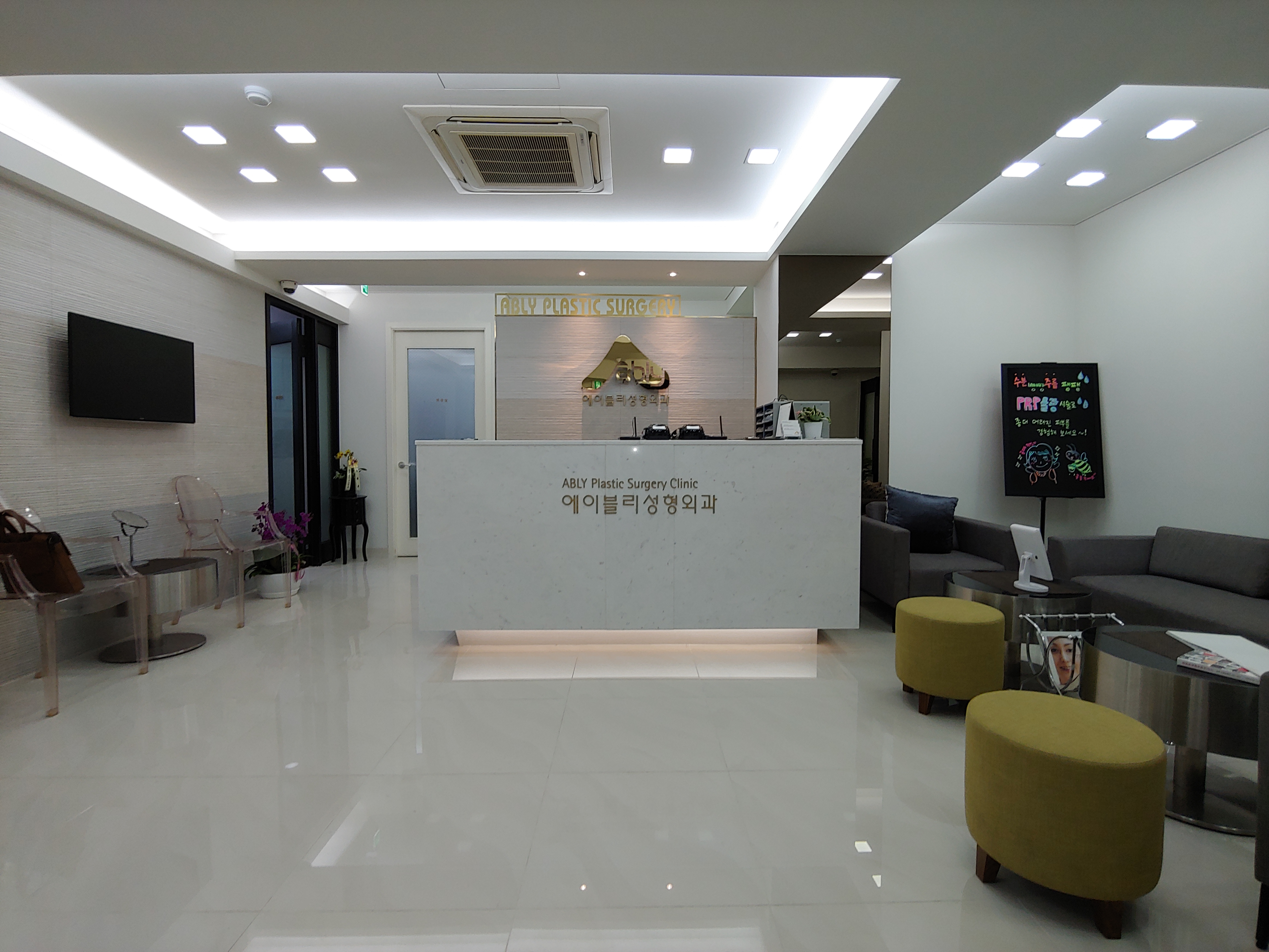 에이블리성형외과 대표 이미지