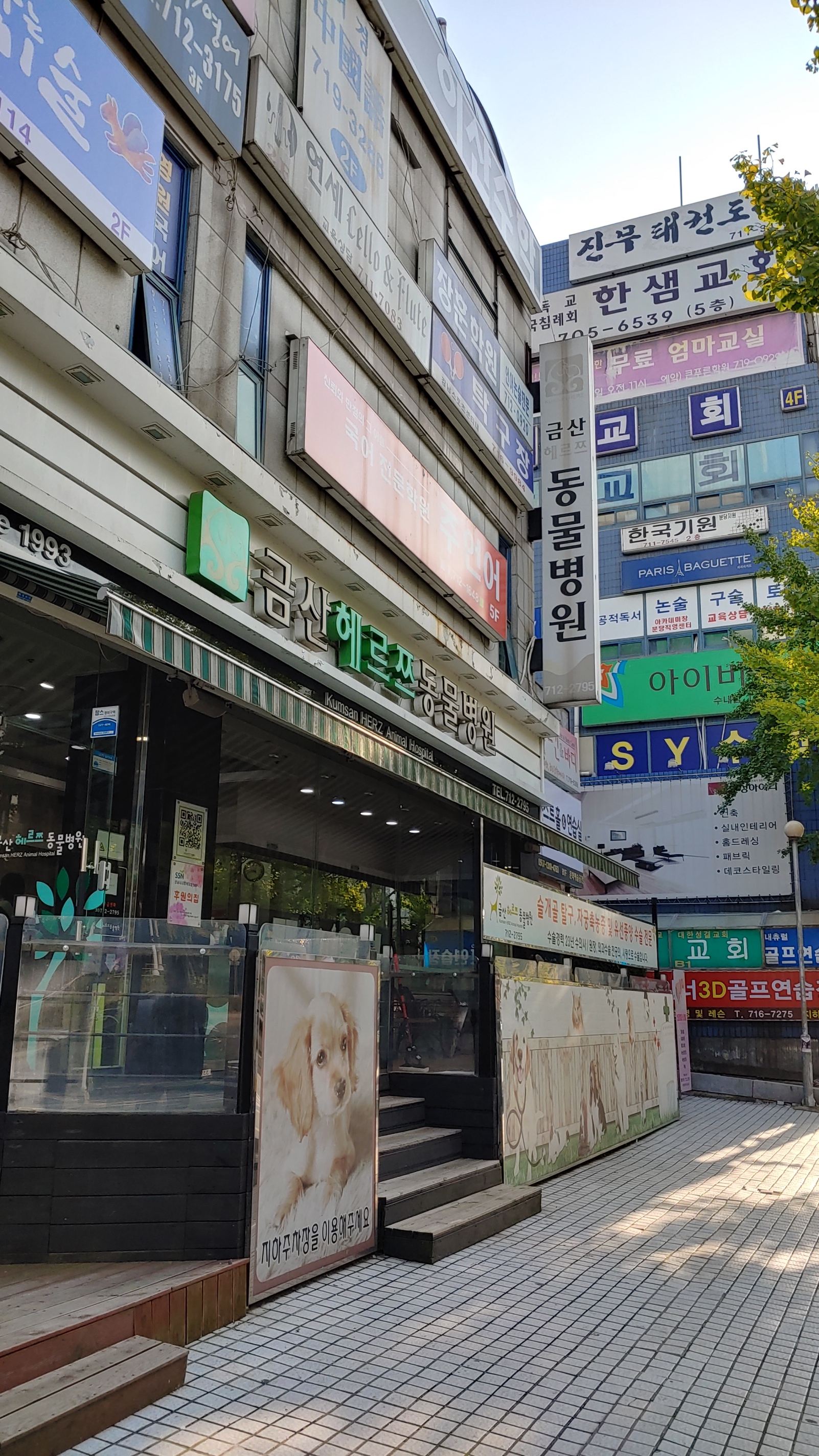 주변 가볼만한 곳