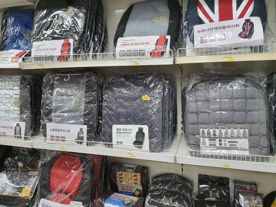 자동차마을