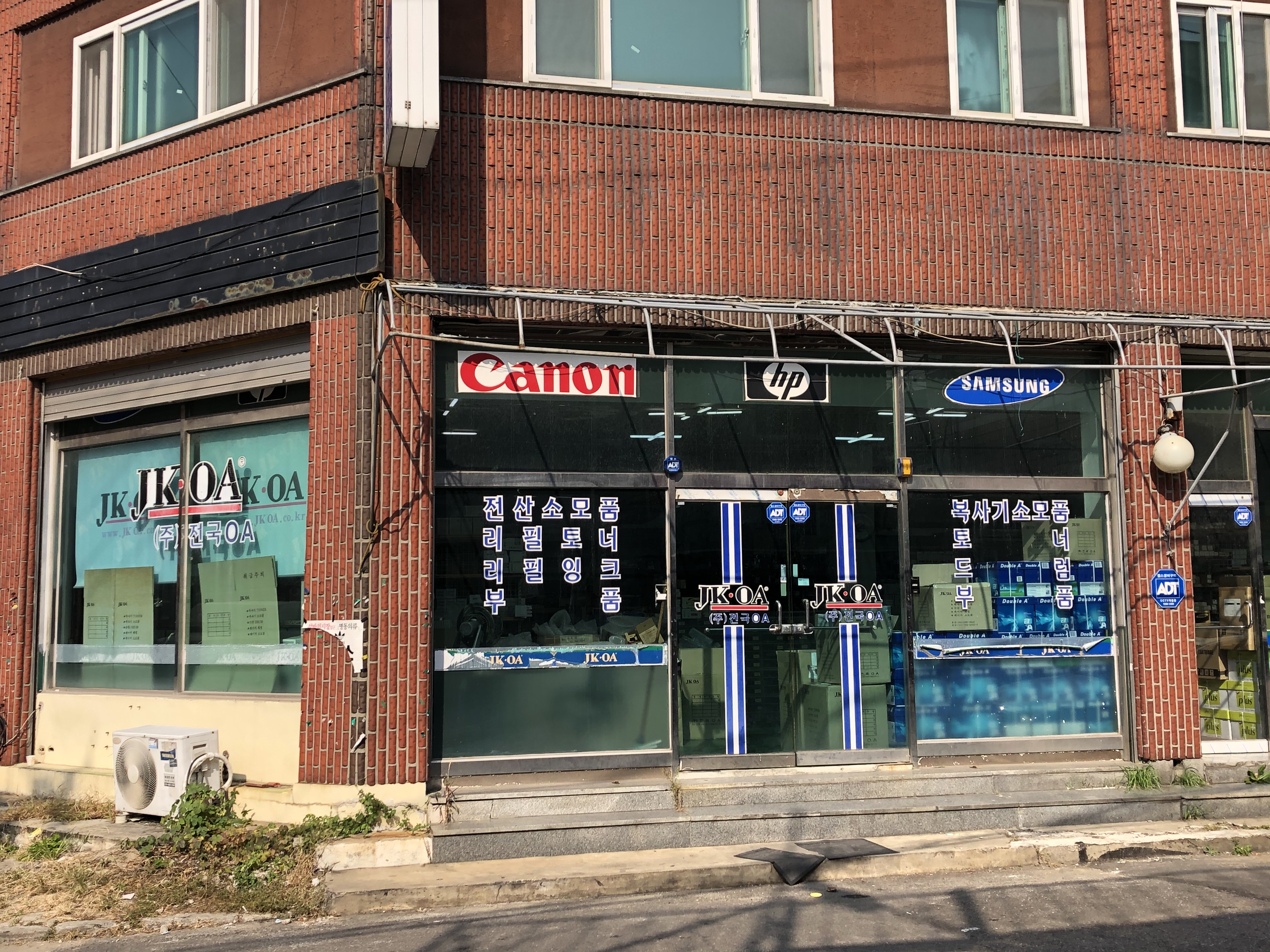 전국OA 인천지사