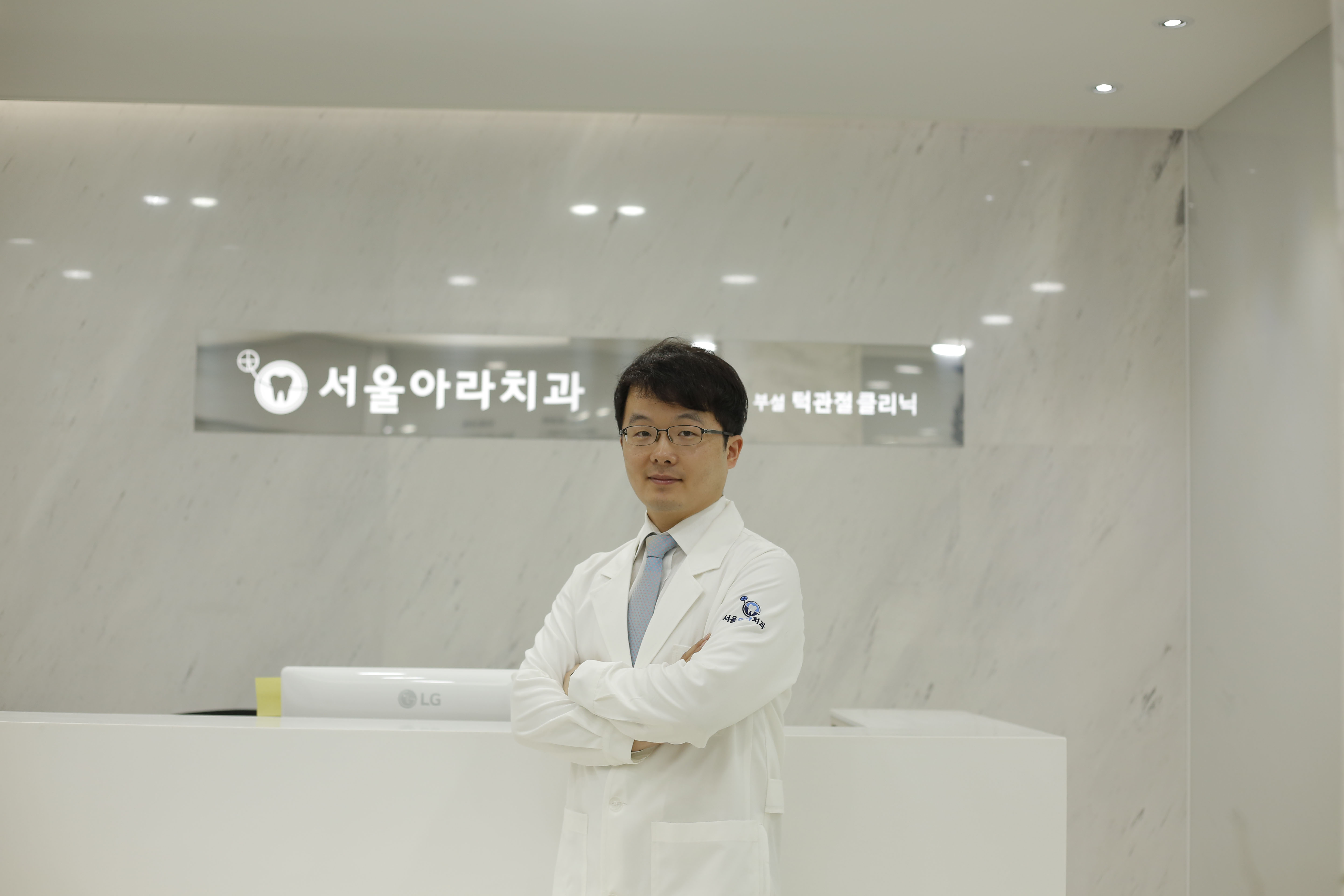 서울아라치과의원 안양범계 전경