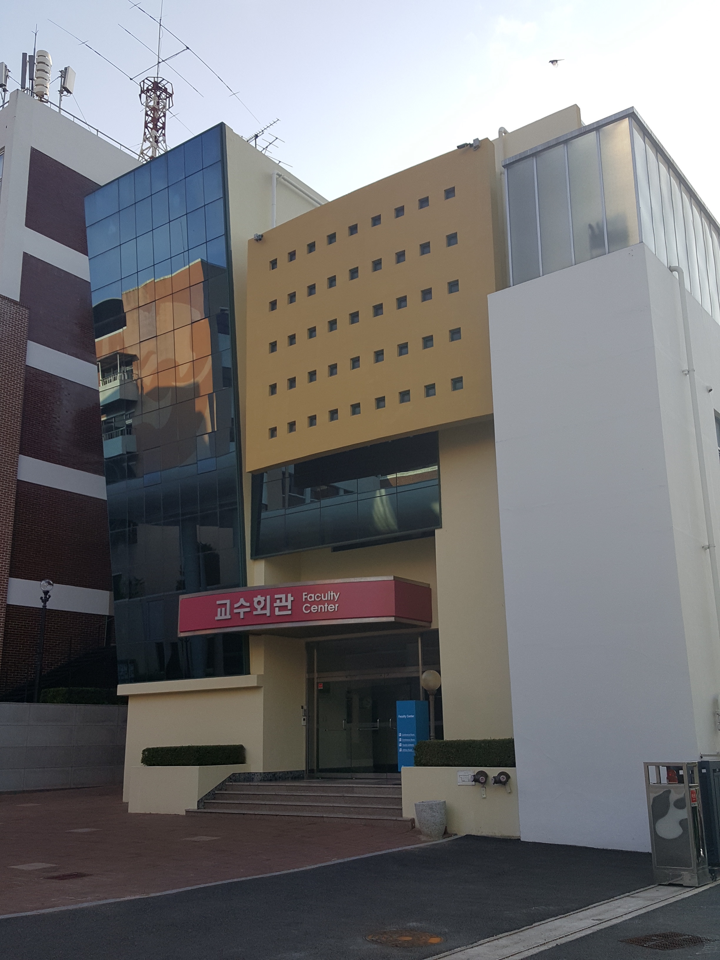 영진전문대학교 복현캠퍼스교수회관