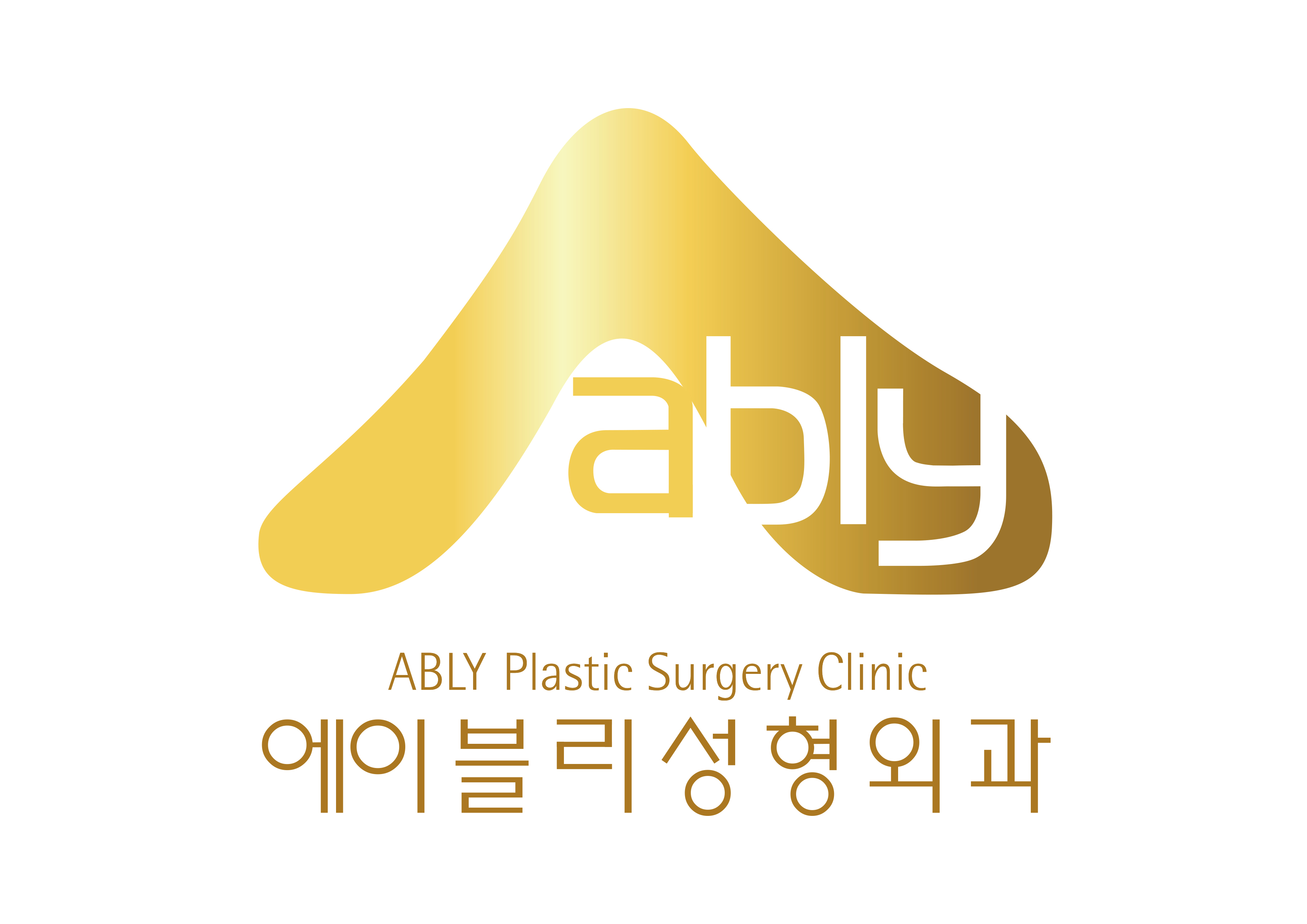 에이블리성형외과의원 대표 이미지