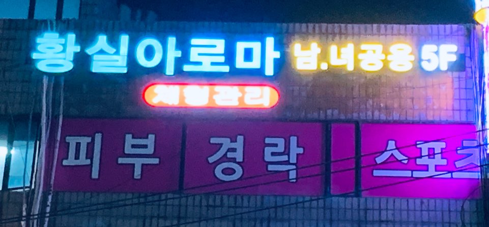 황실 photo 9