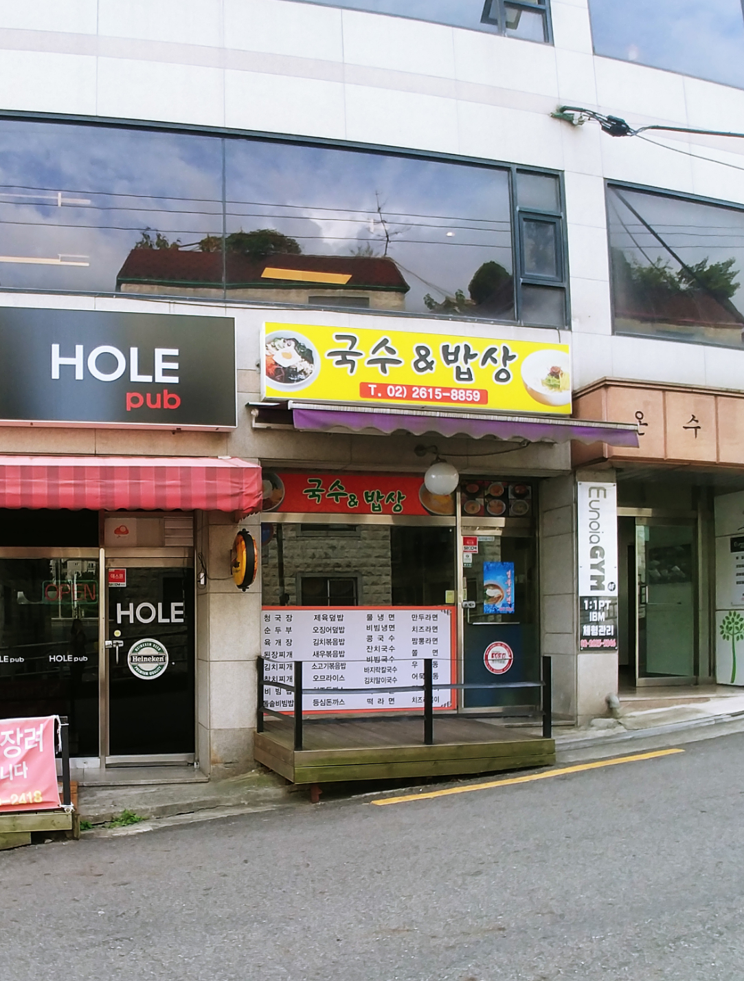 국수&밥상 대표 이미지 - 찌개와 식사