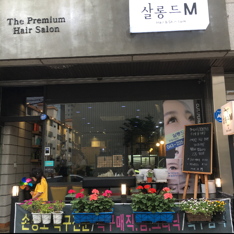 살롱드M