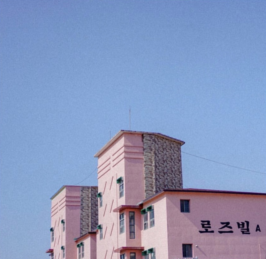 로즈빌