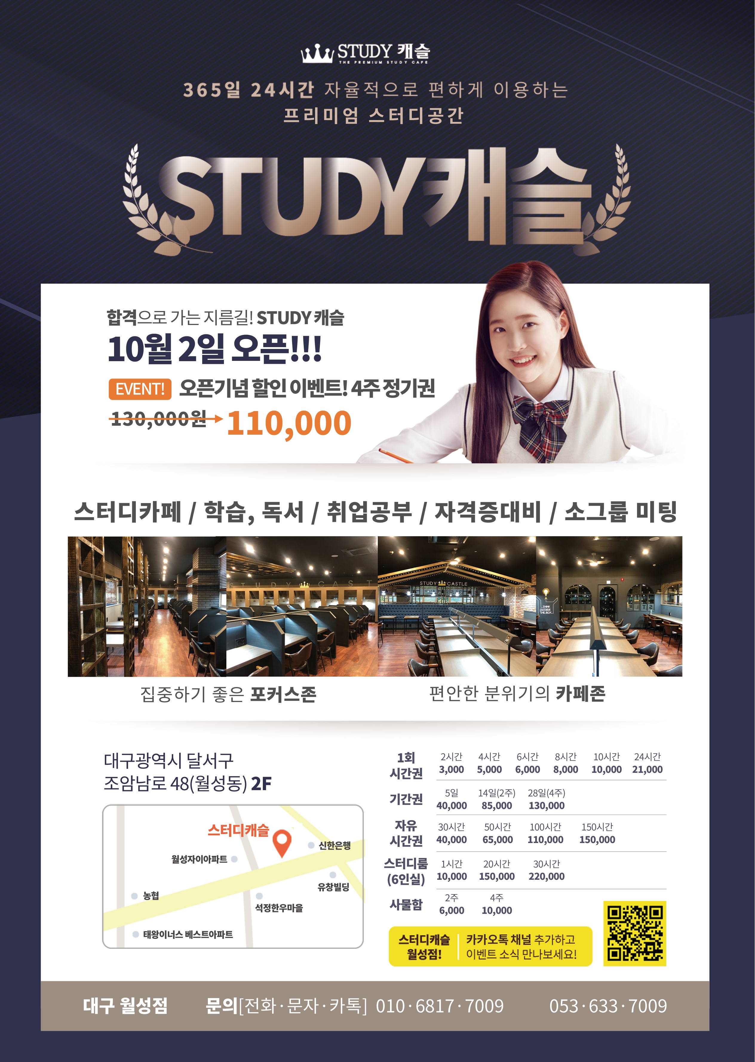 업체사진