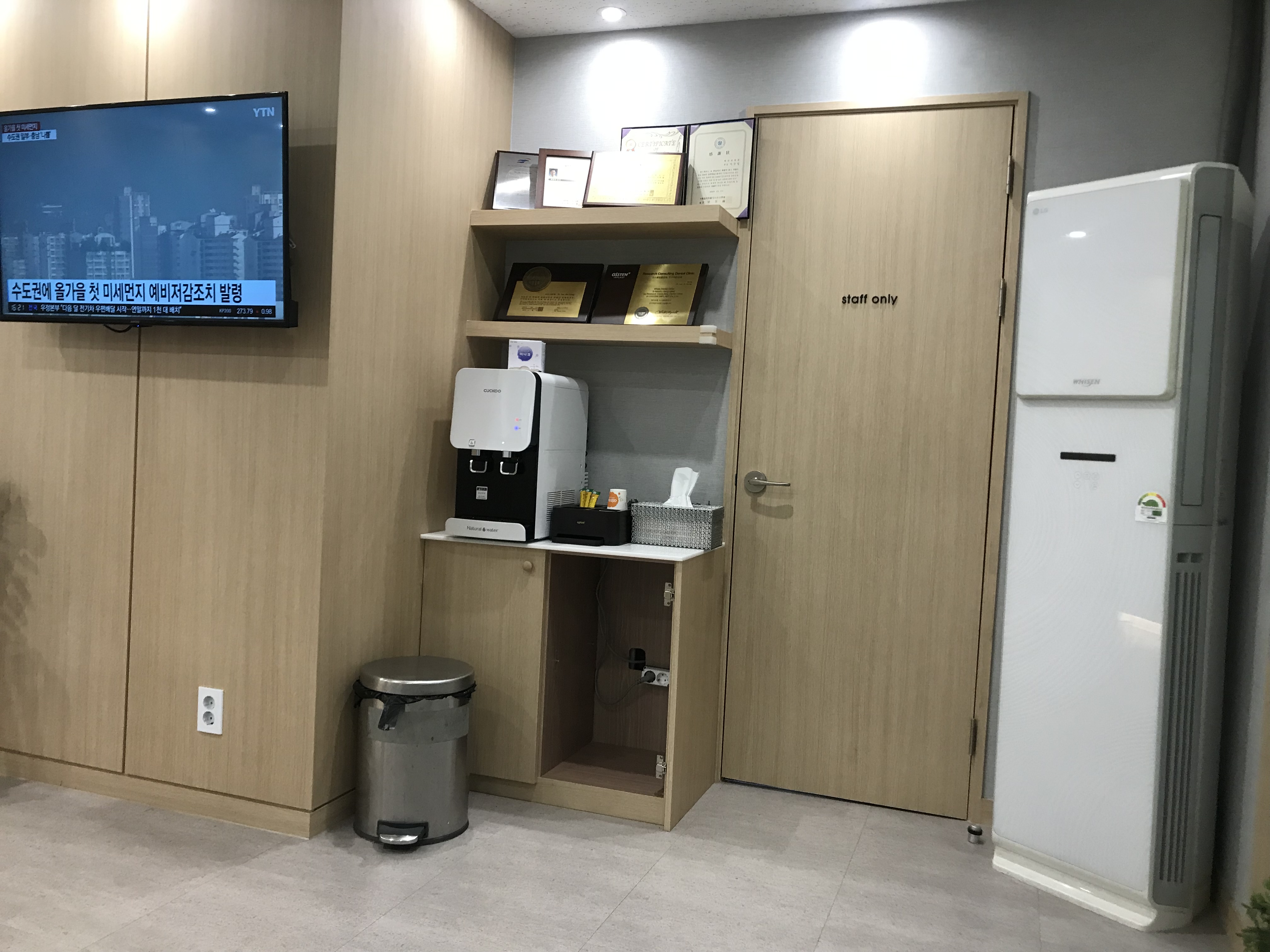 백치과 대표 이미지