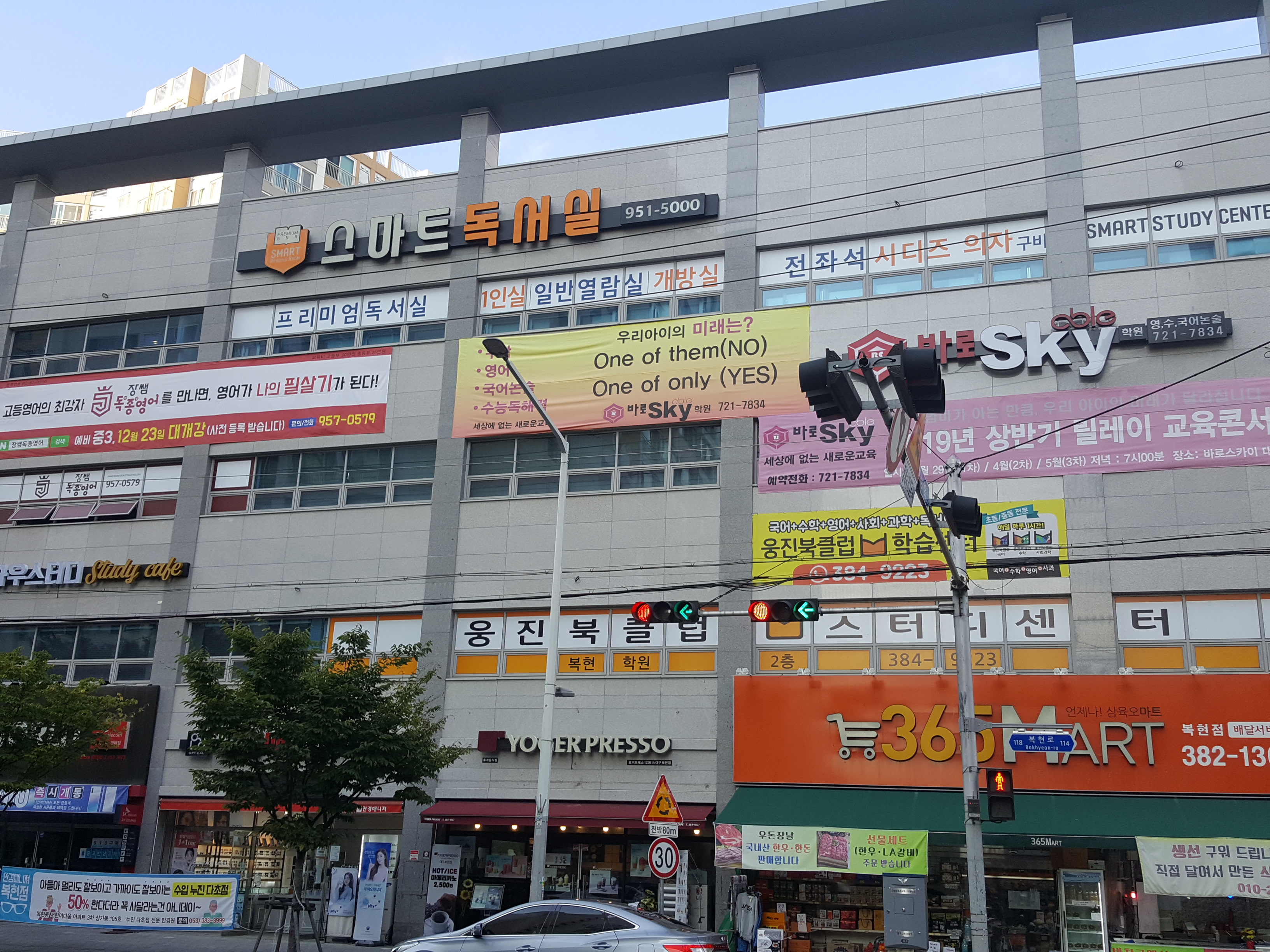 업체사진