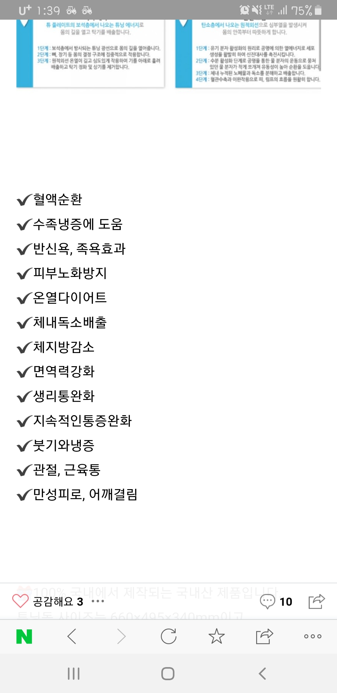이플맘테라피 photo 4