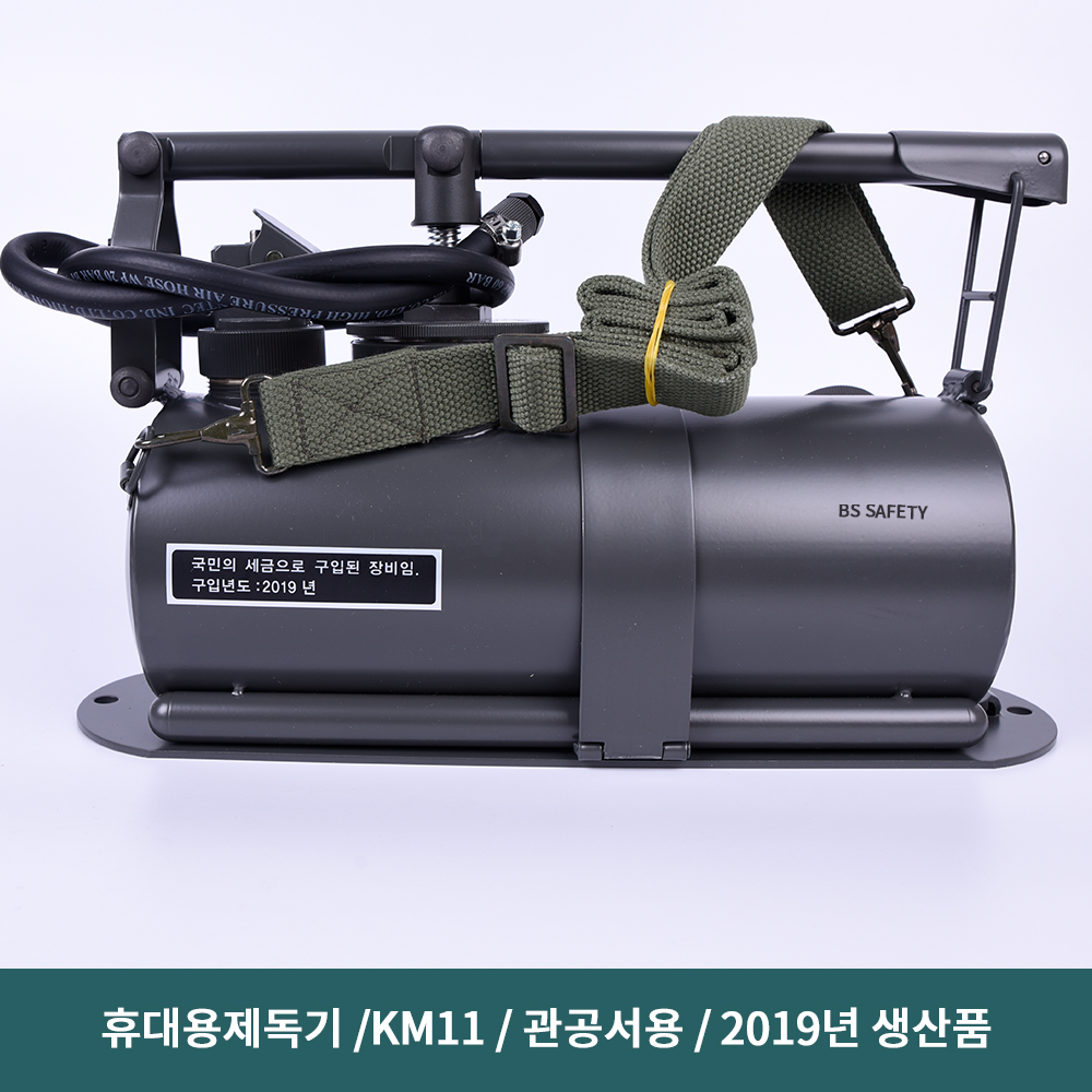 부성세이프티