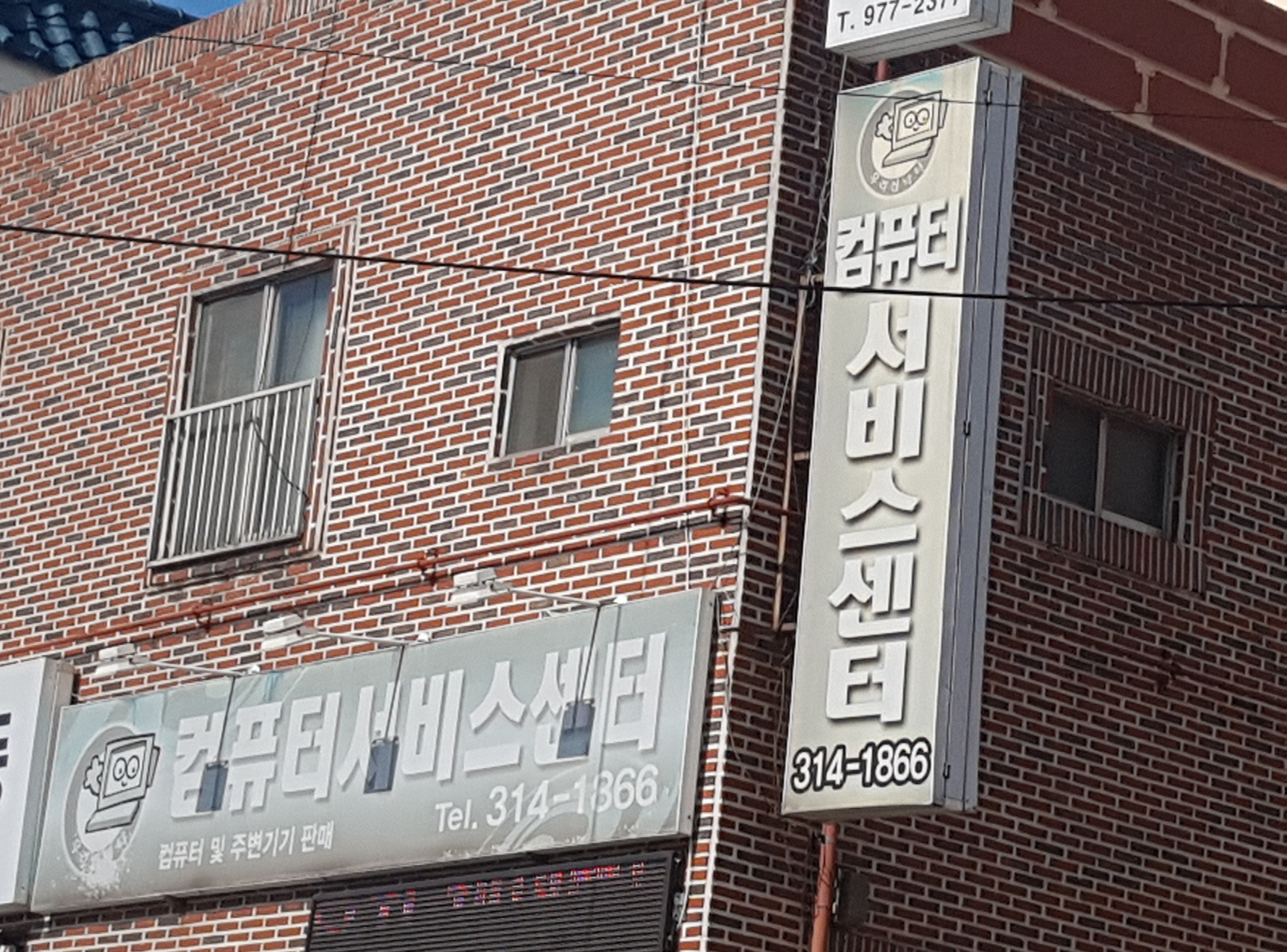 컴퓨터서비스센터