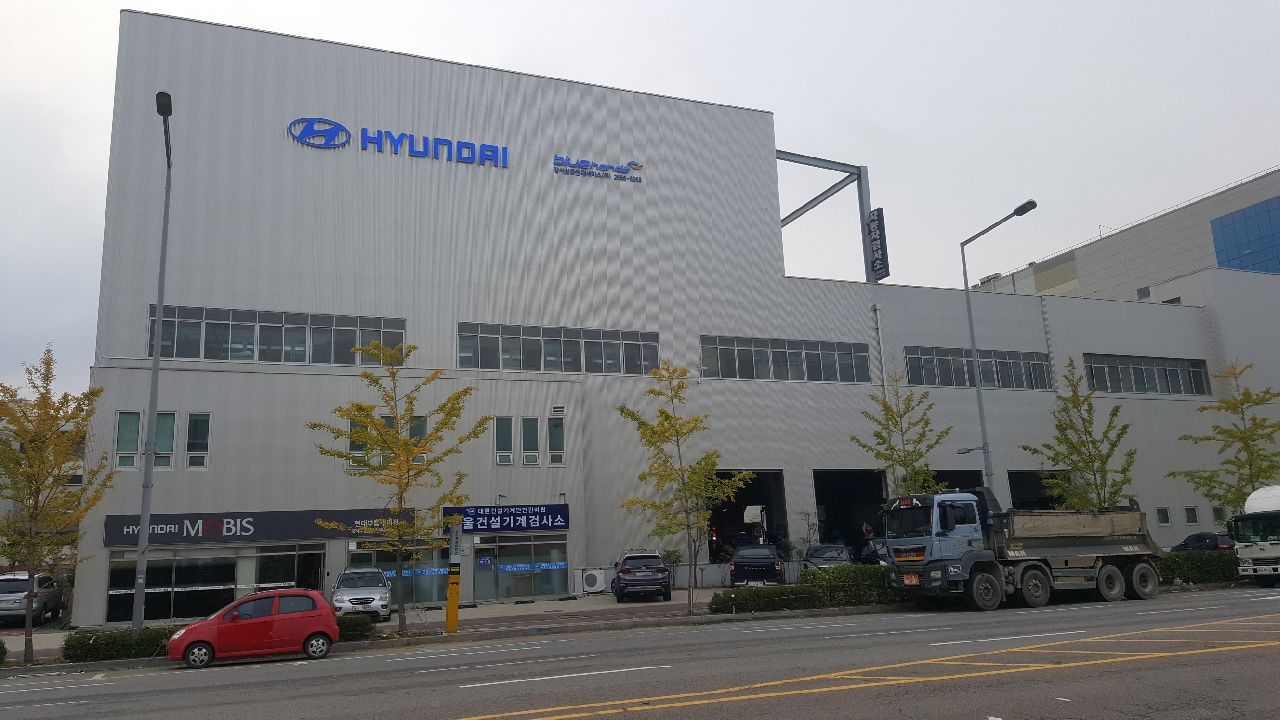 현대자동차블루핸즈 강서상용현대서비스