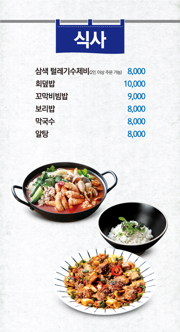 바다애