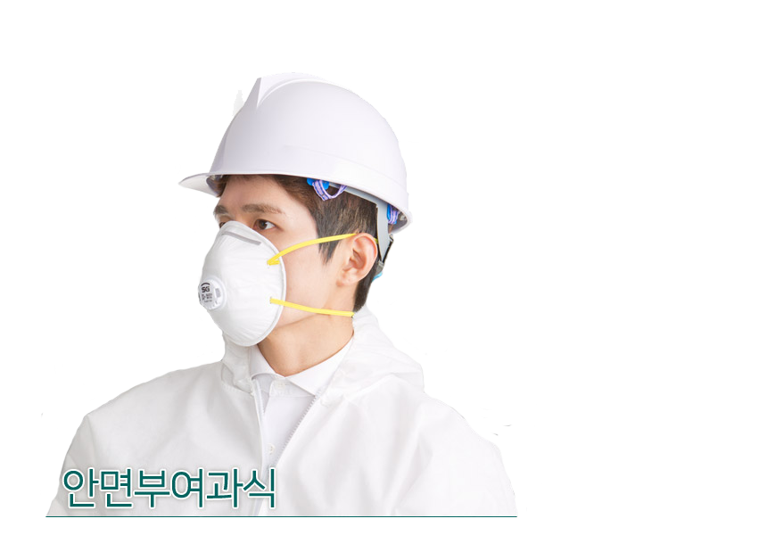 부성세이프티