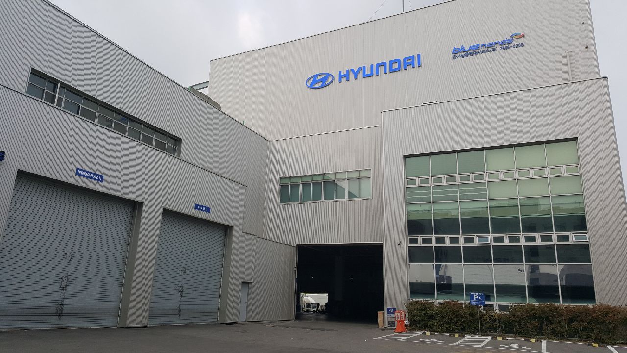 현대자동차블루핸즈 강서상용현대서비스