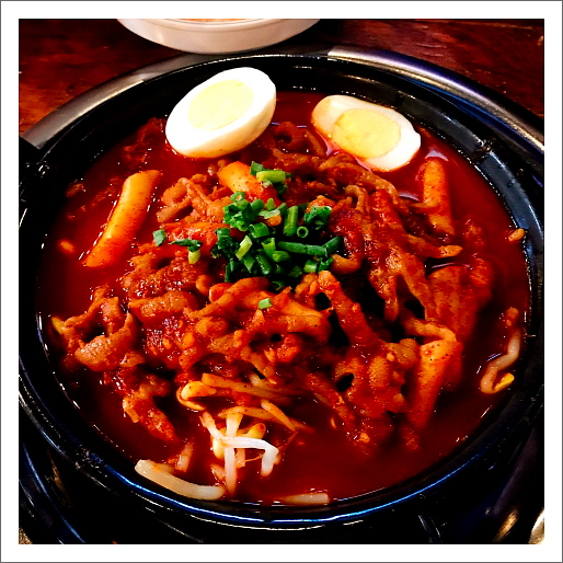 빨간맛