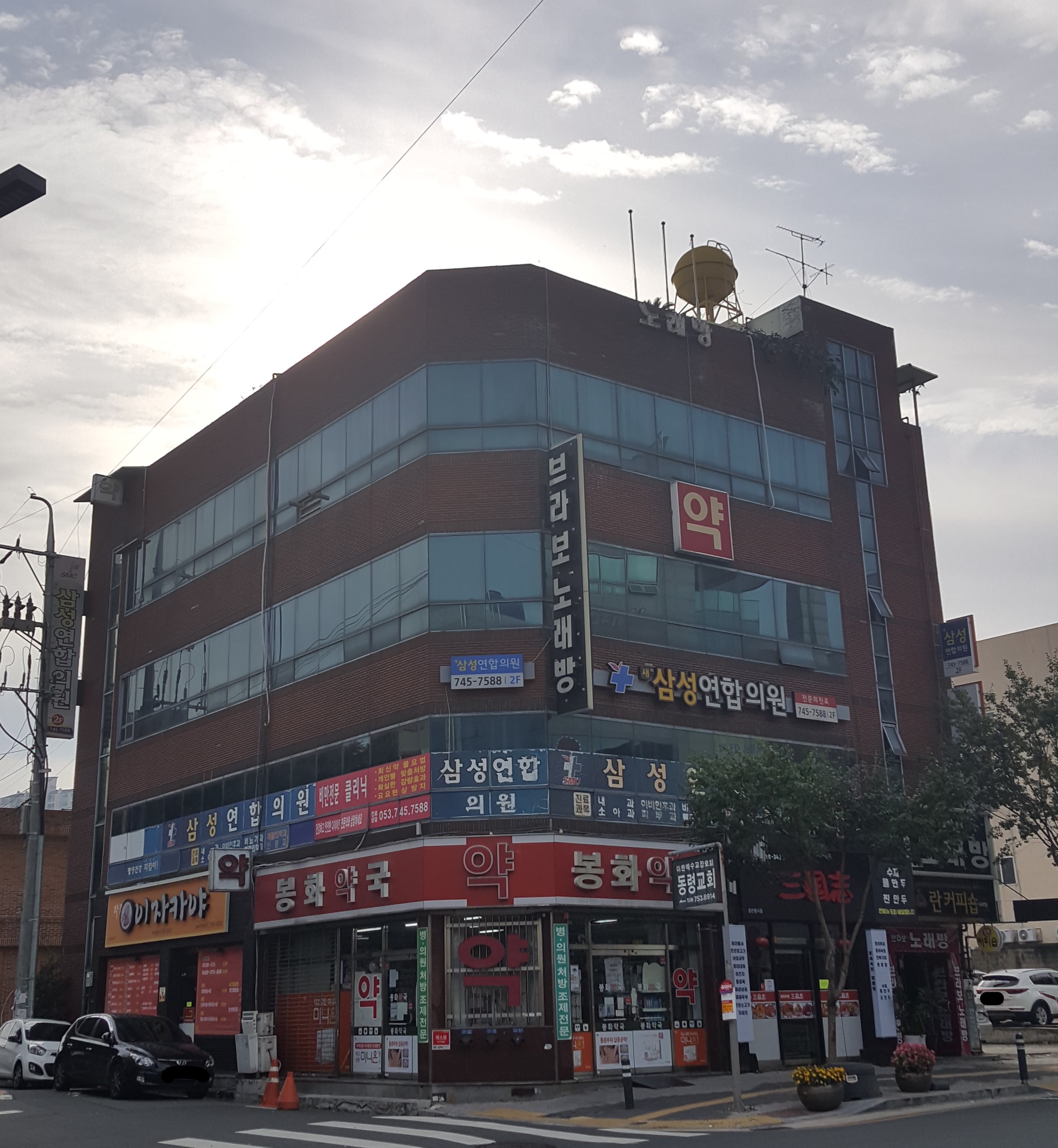 새삼성연합의원 대표 이미지