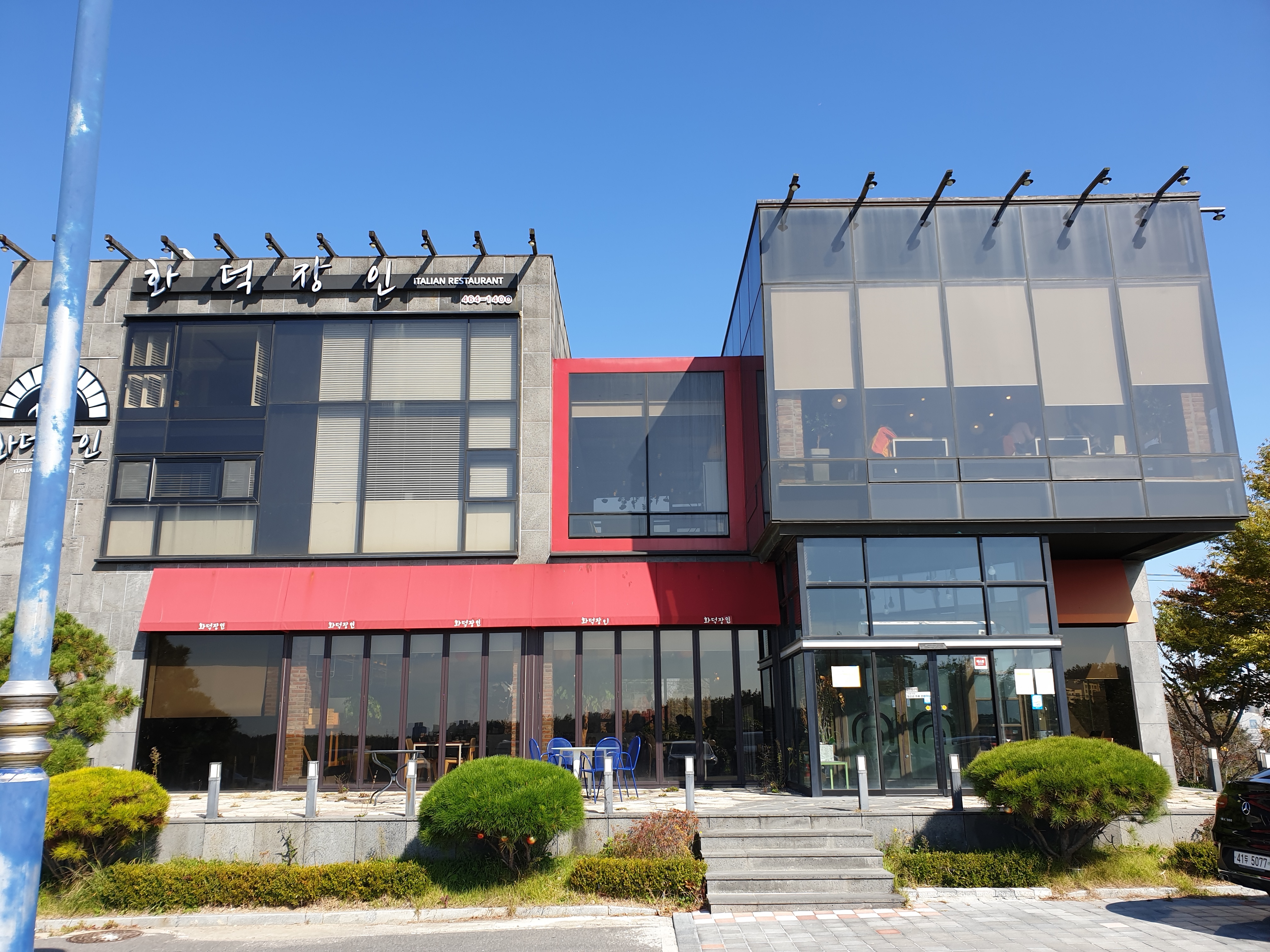 화덕장인