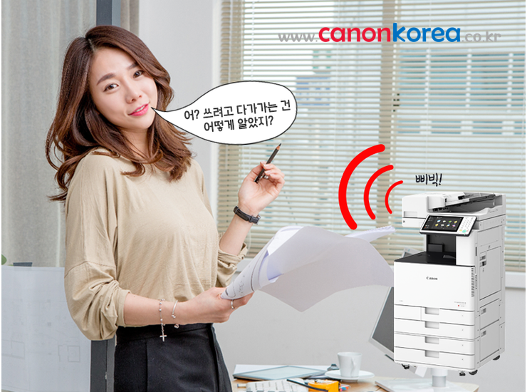 캐논코리아비즈니스솔루션 명문사무기점