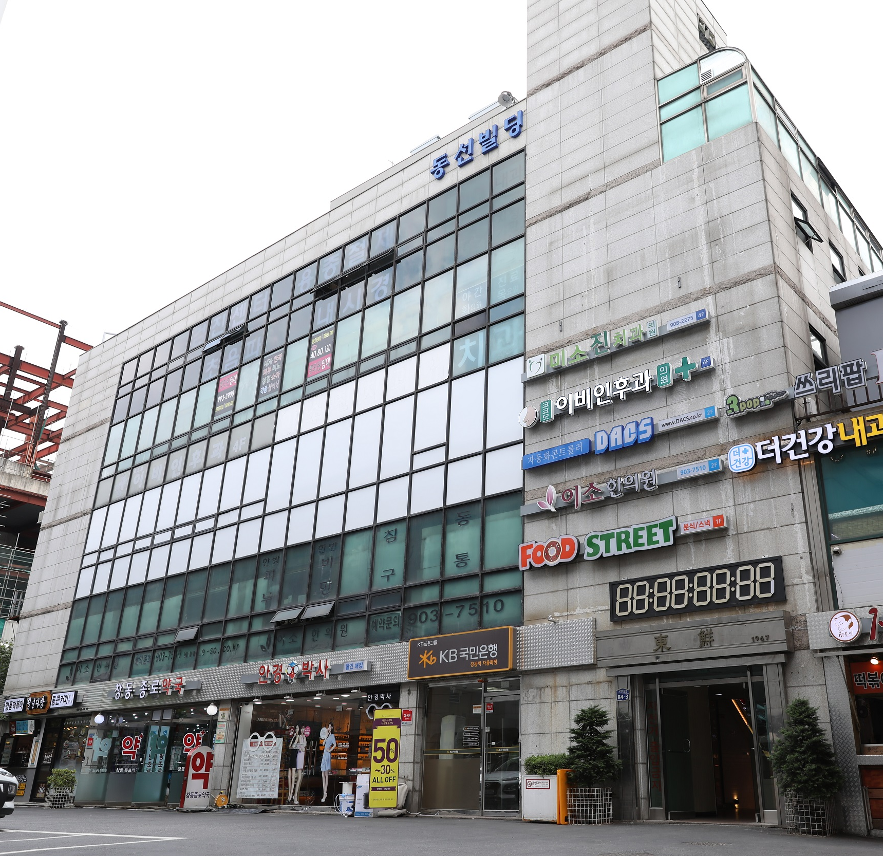 코코모이비인후과의원 대표 이미지