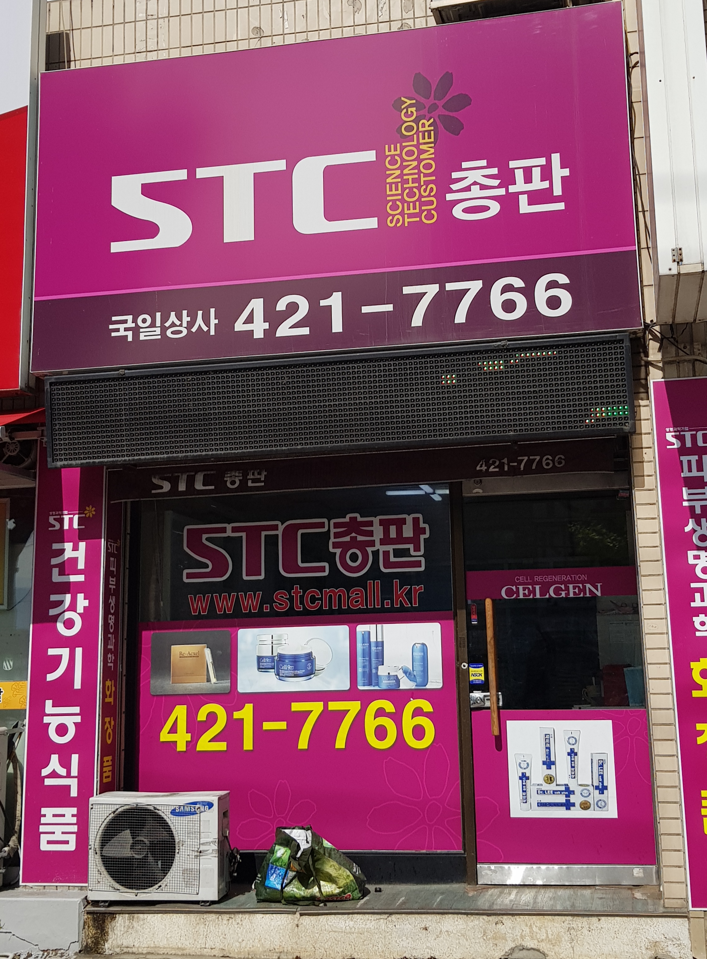 국일상사 대표 이미지