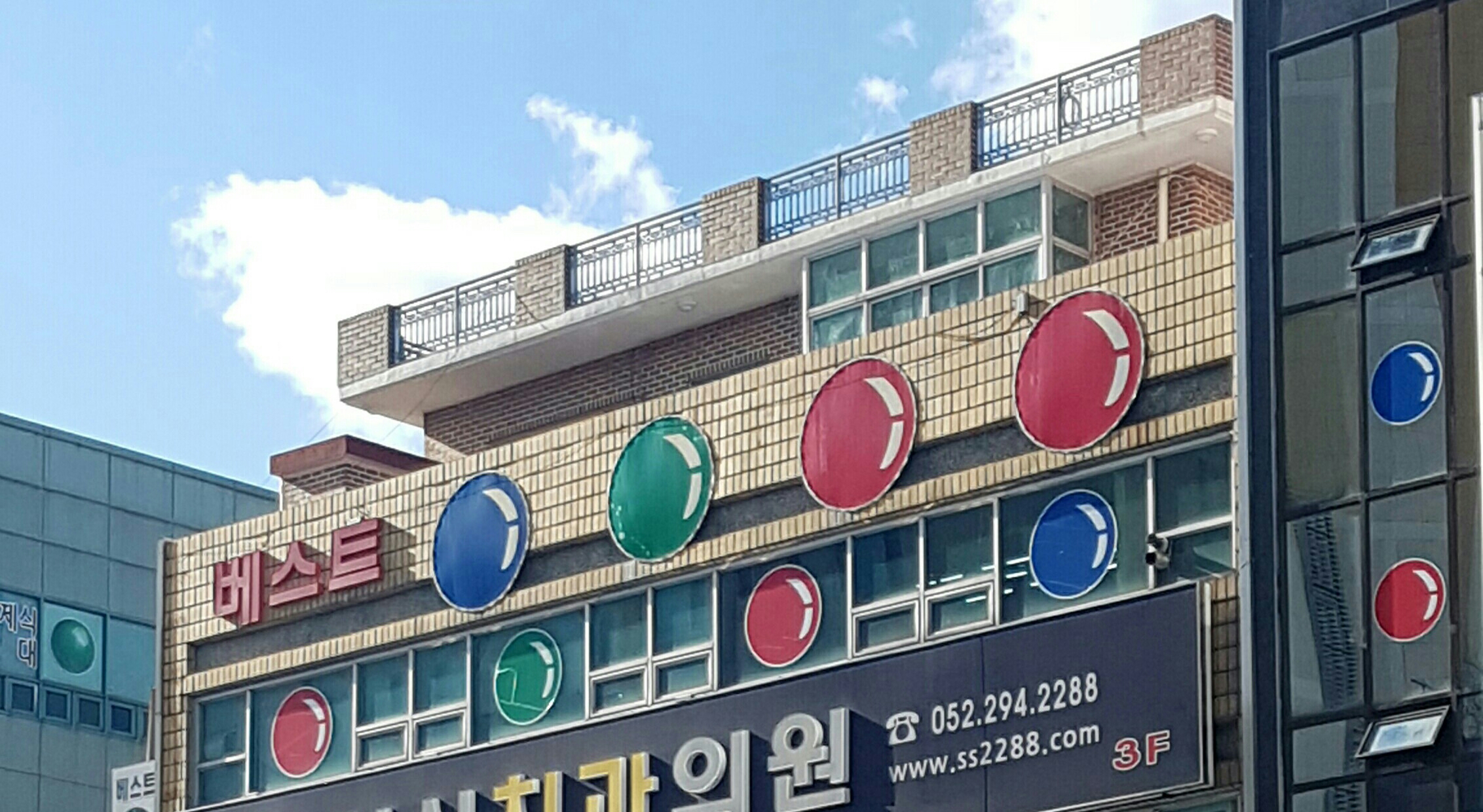 베스트 당구클럽