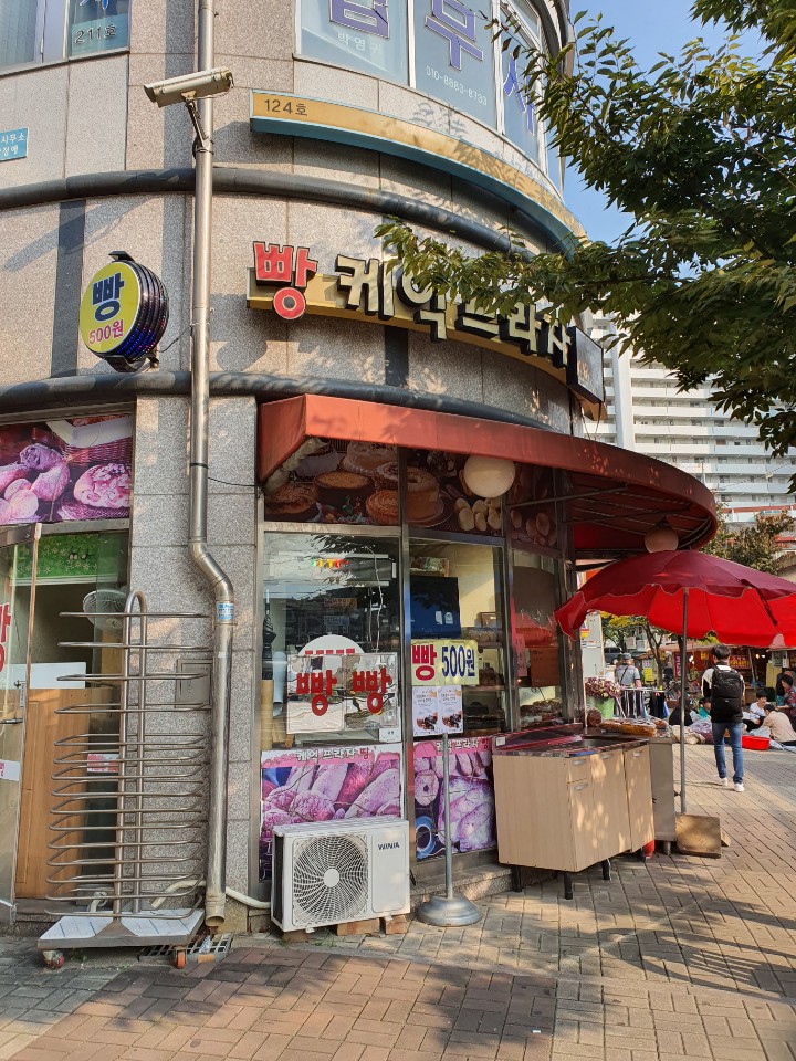 케익프라자