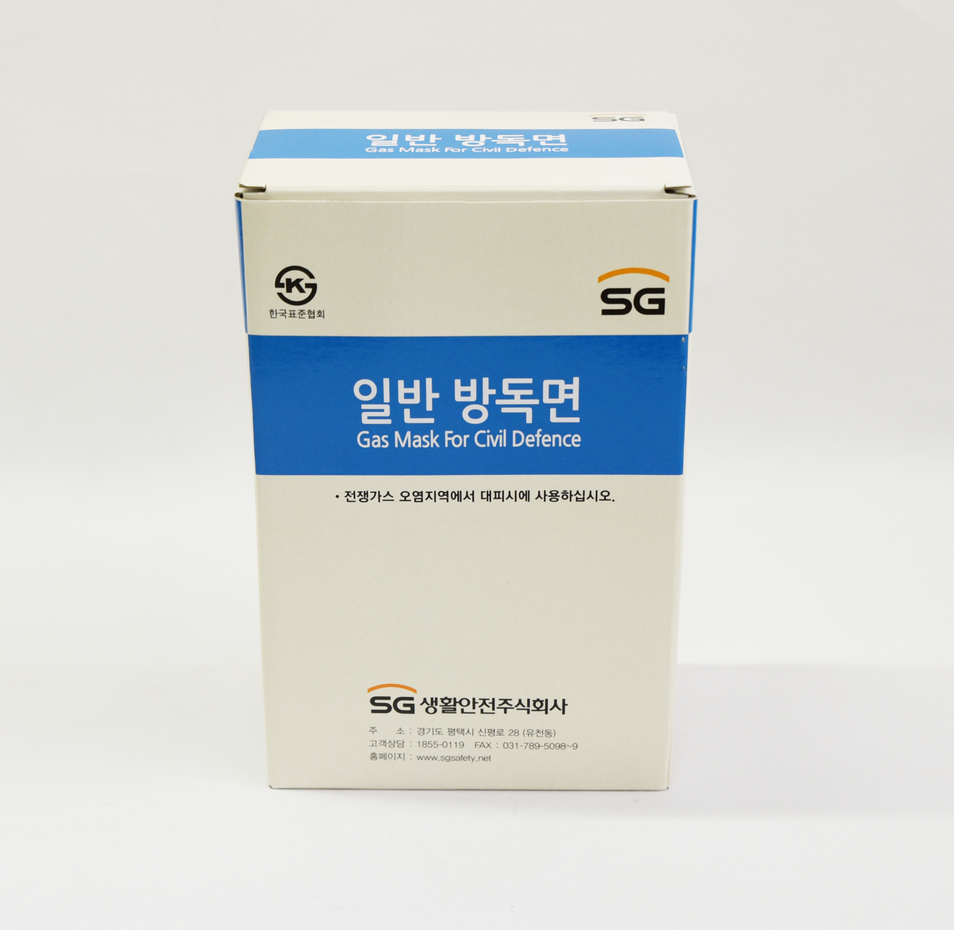 부성세이프티