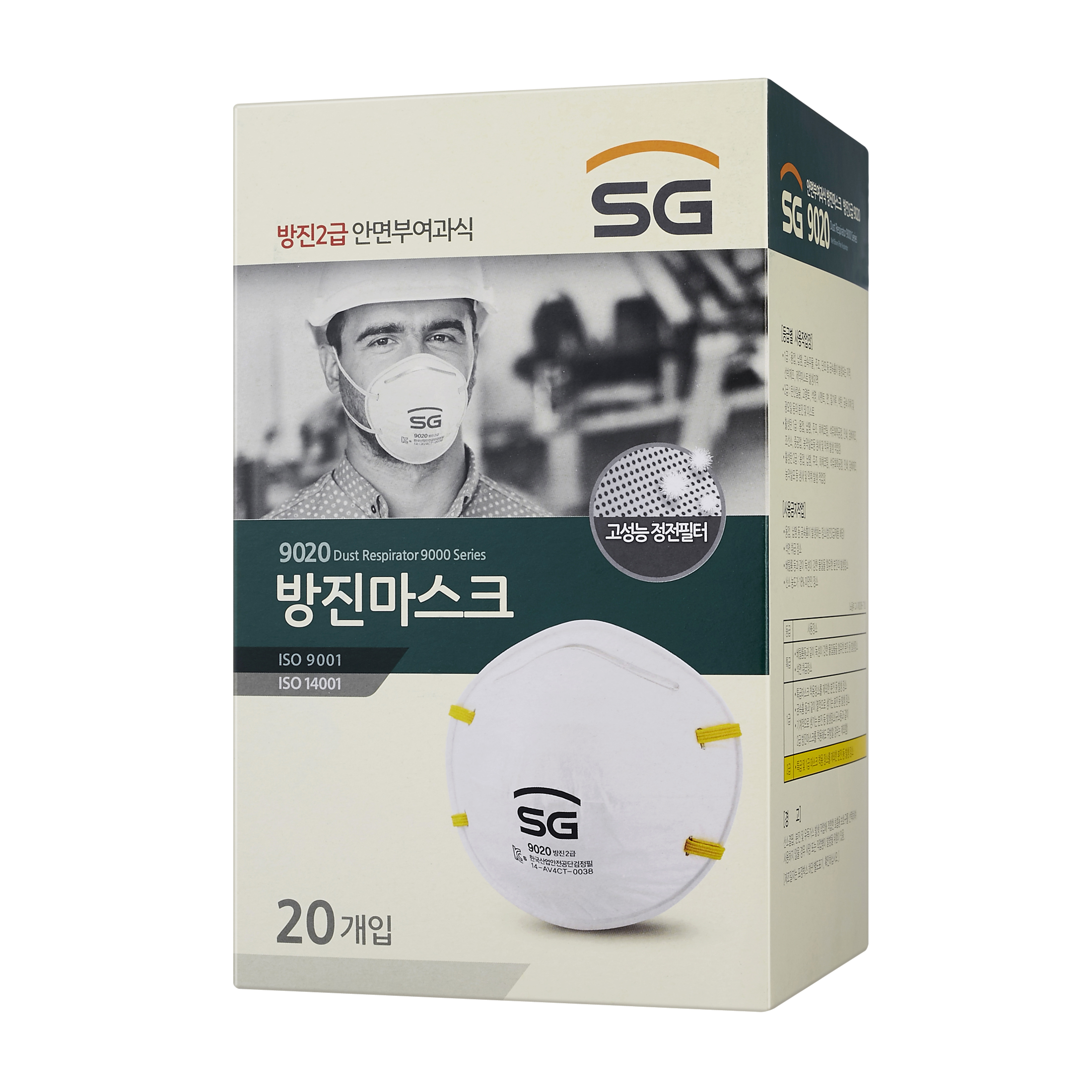 부성세이프티