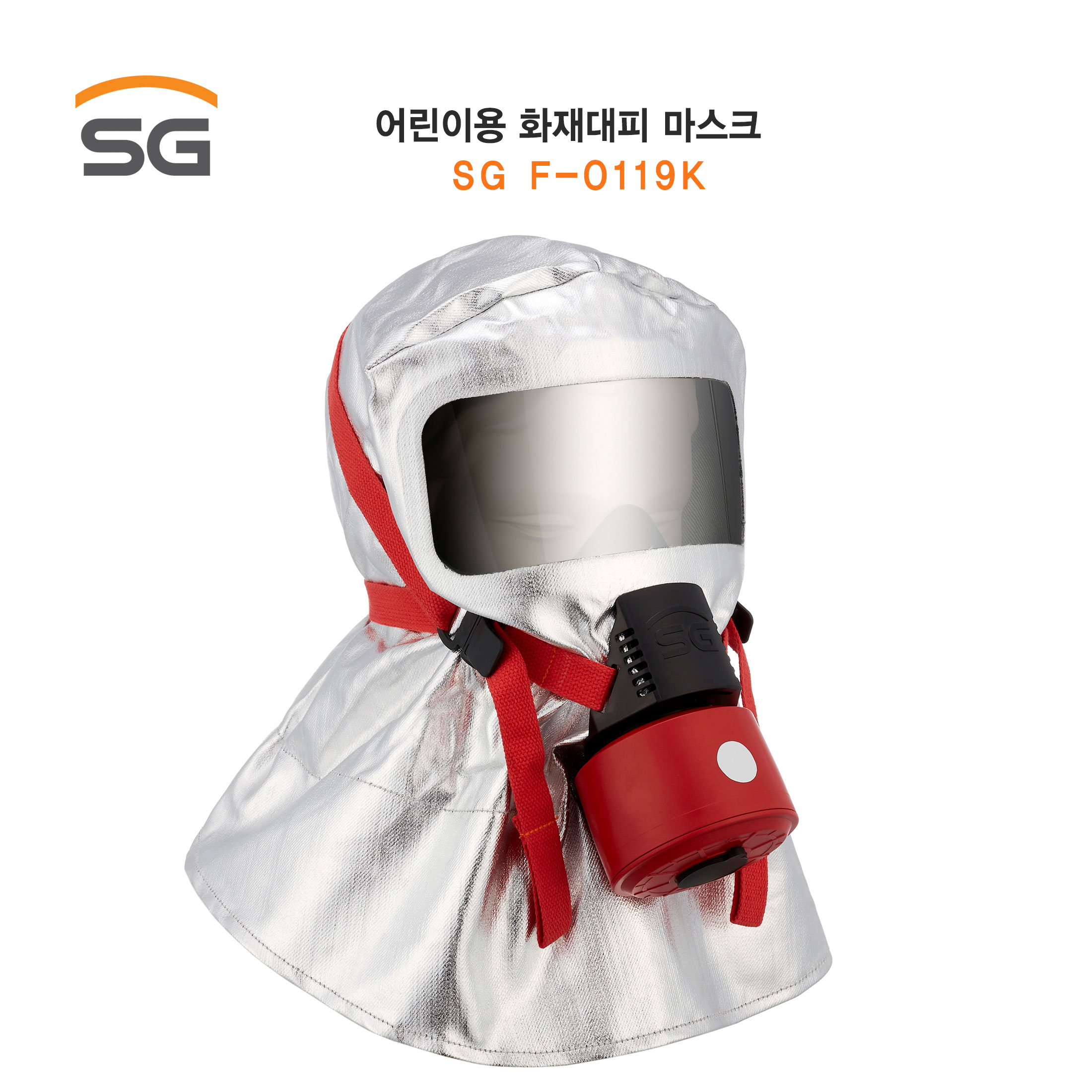 부성세이프티