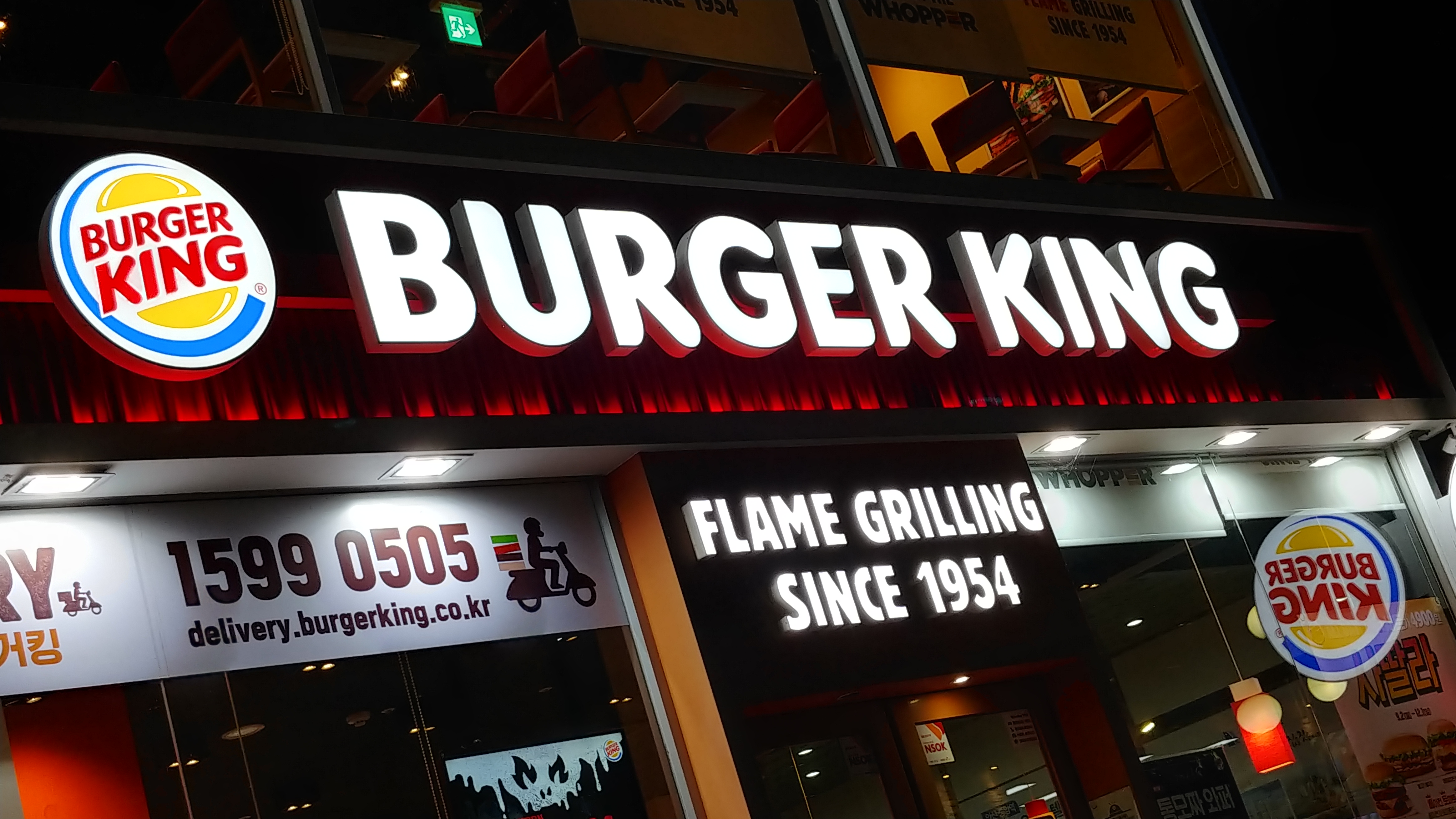 버거킹 안산중앙역점