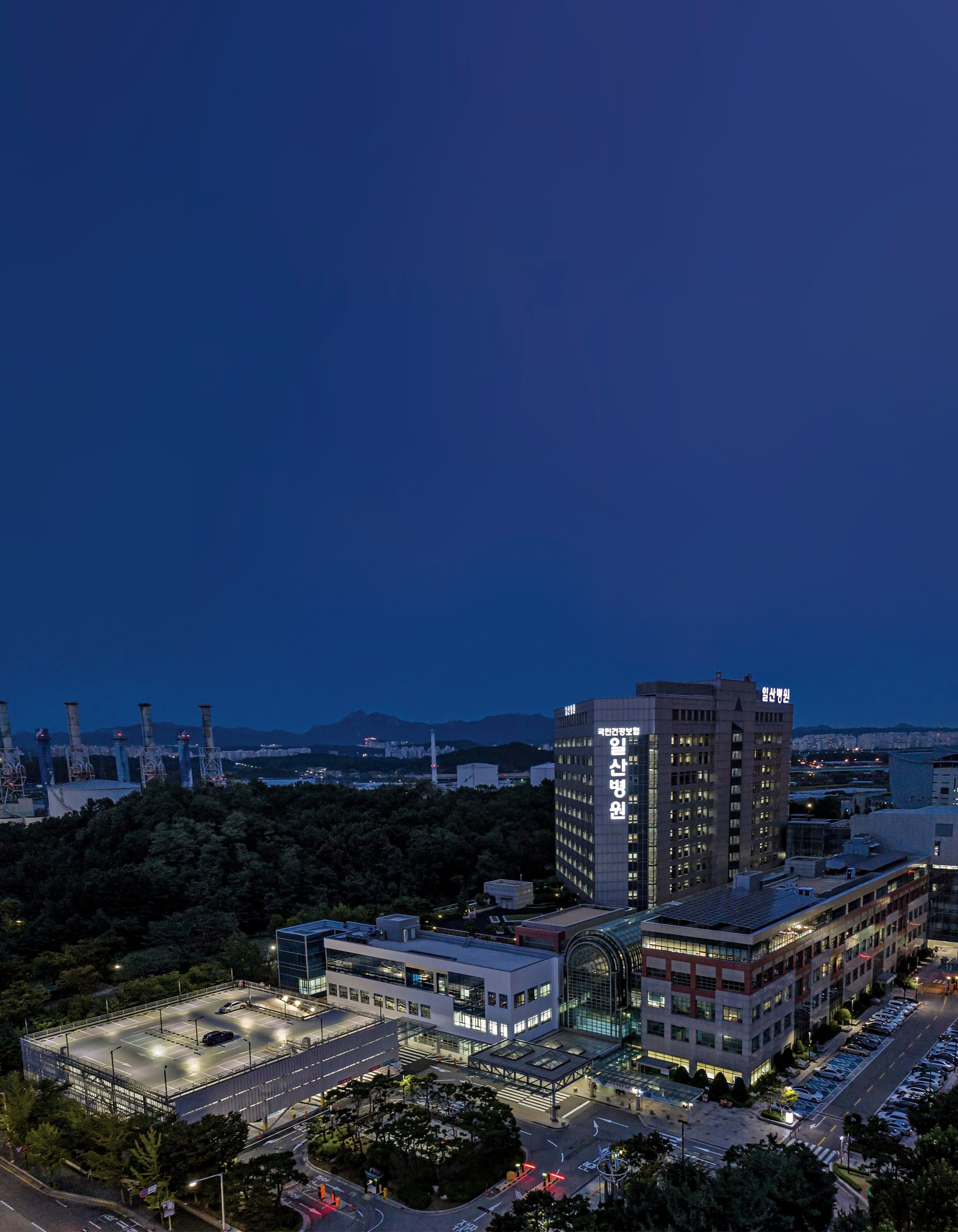 국민건강보험공단일산병원 대표 이미지