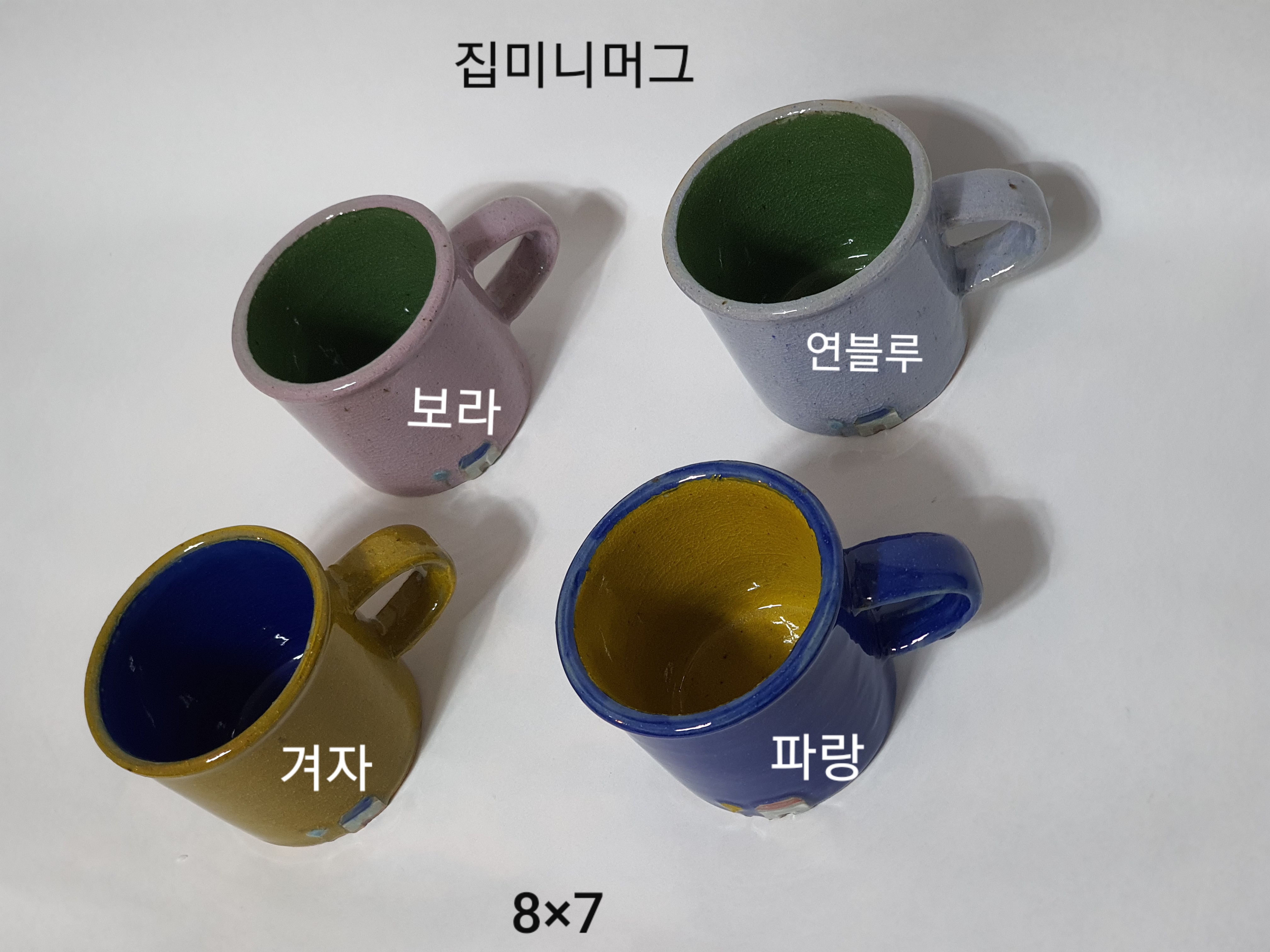 그릇이 예쁜집 정원