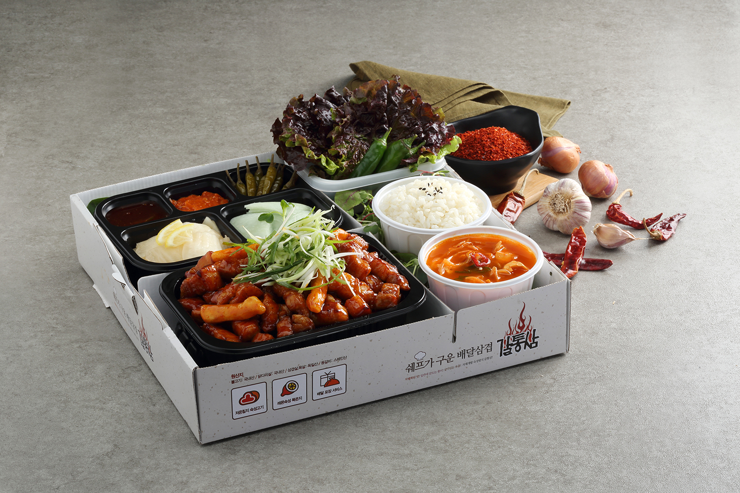 배달삼겹갈통삼 경주점