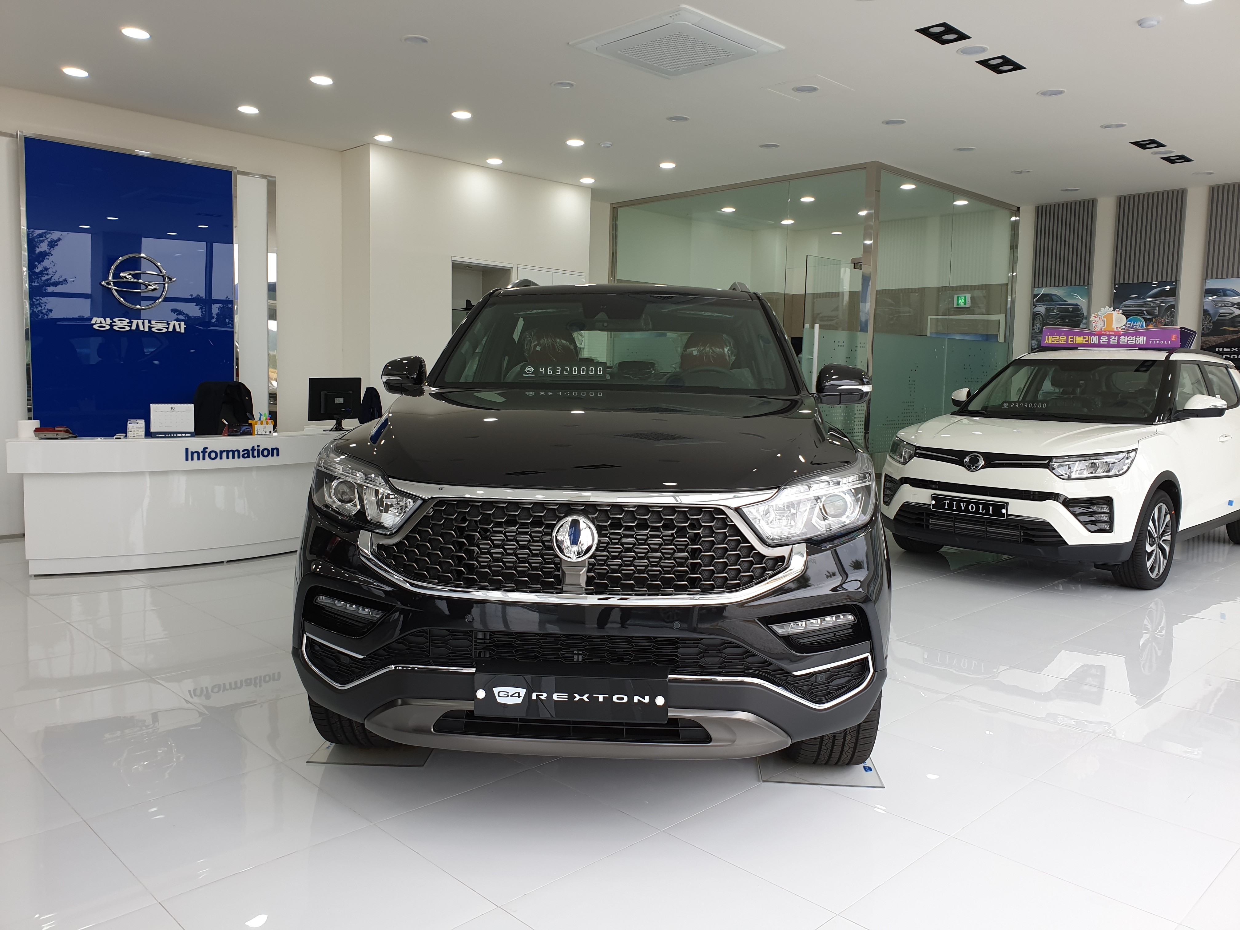 KGM 울진영업소