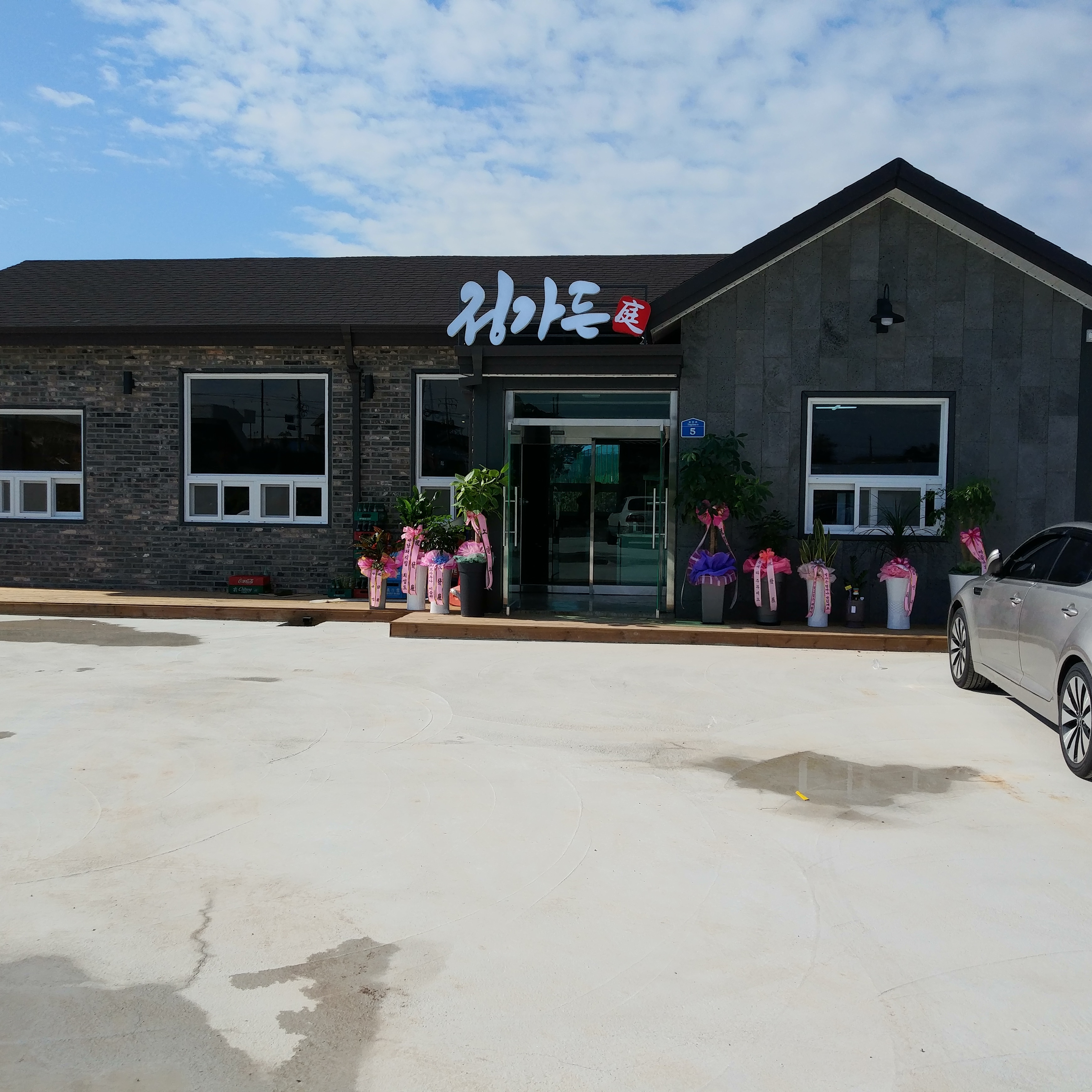 비에이치씨군산서수점 이미지