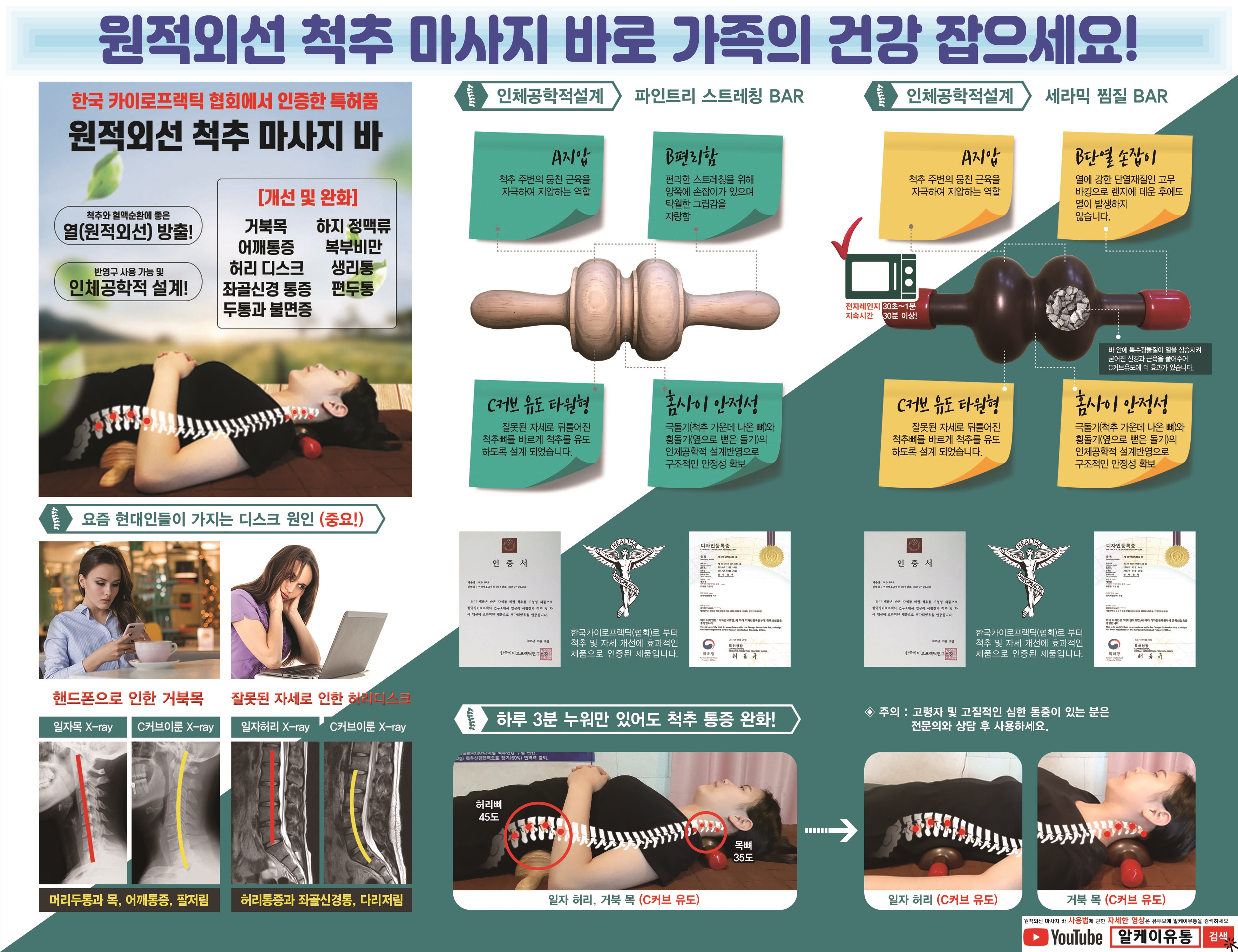 알케이유통