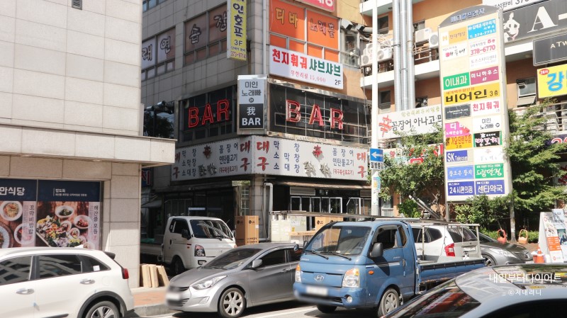 천지샤브샤브