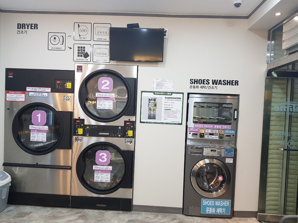 워시타임 셀프빨래방 삼척남양점