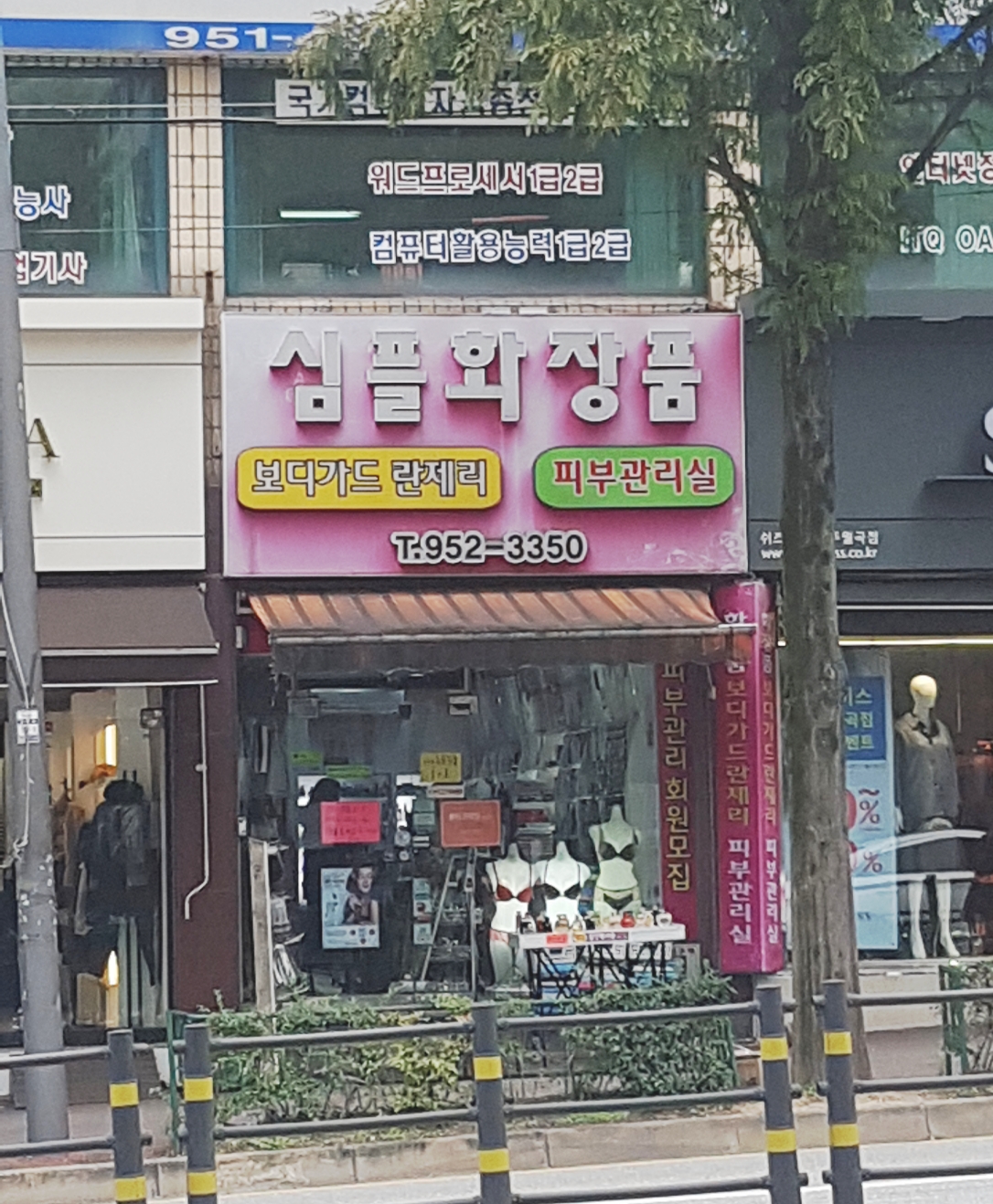 심플화장품 대표 이미지