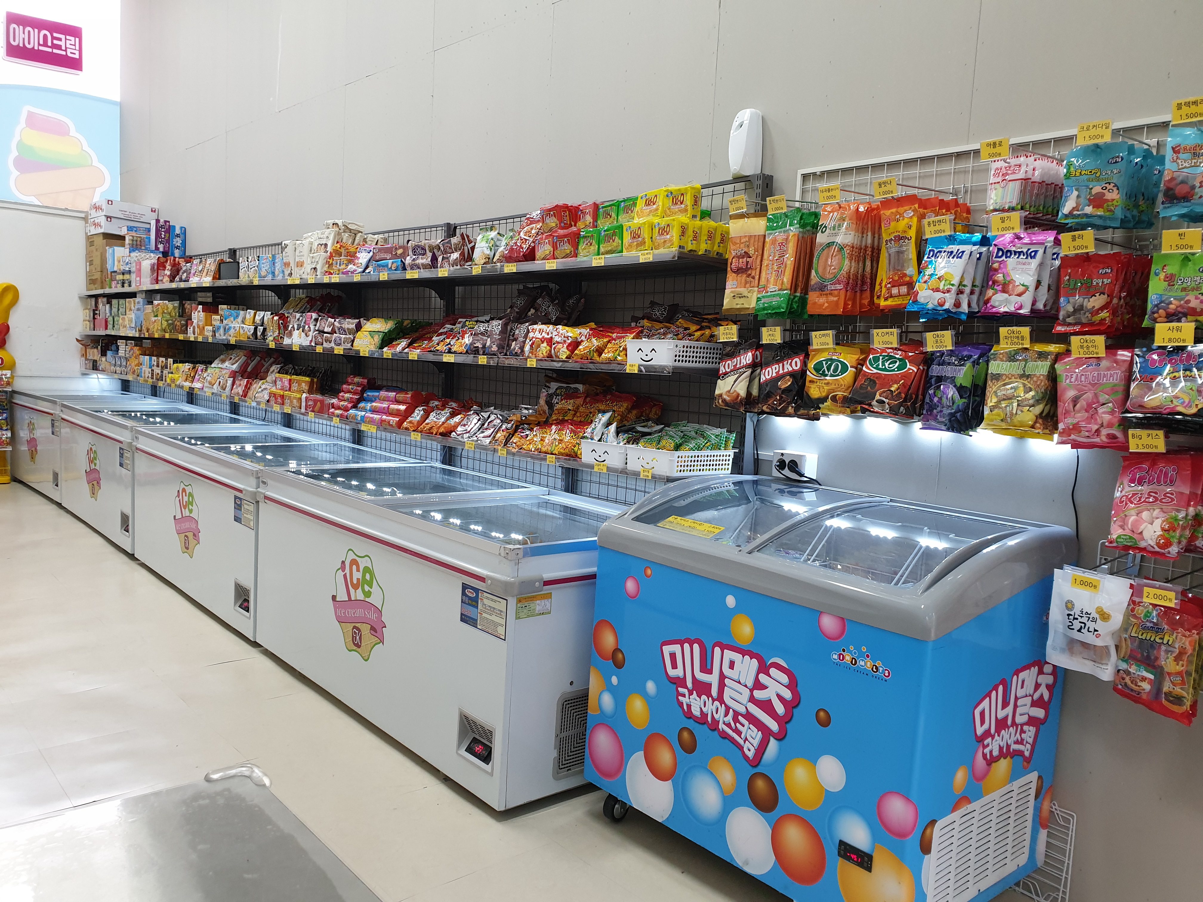 아이스크림할인공장