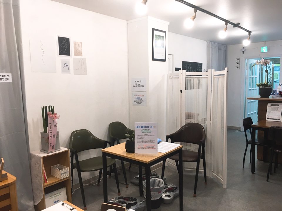 매일내몸관리늘 다이어트랩 photo 5