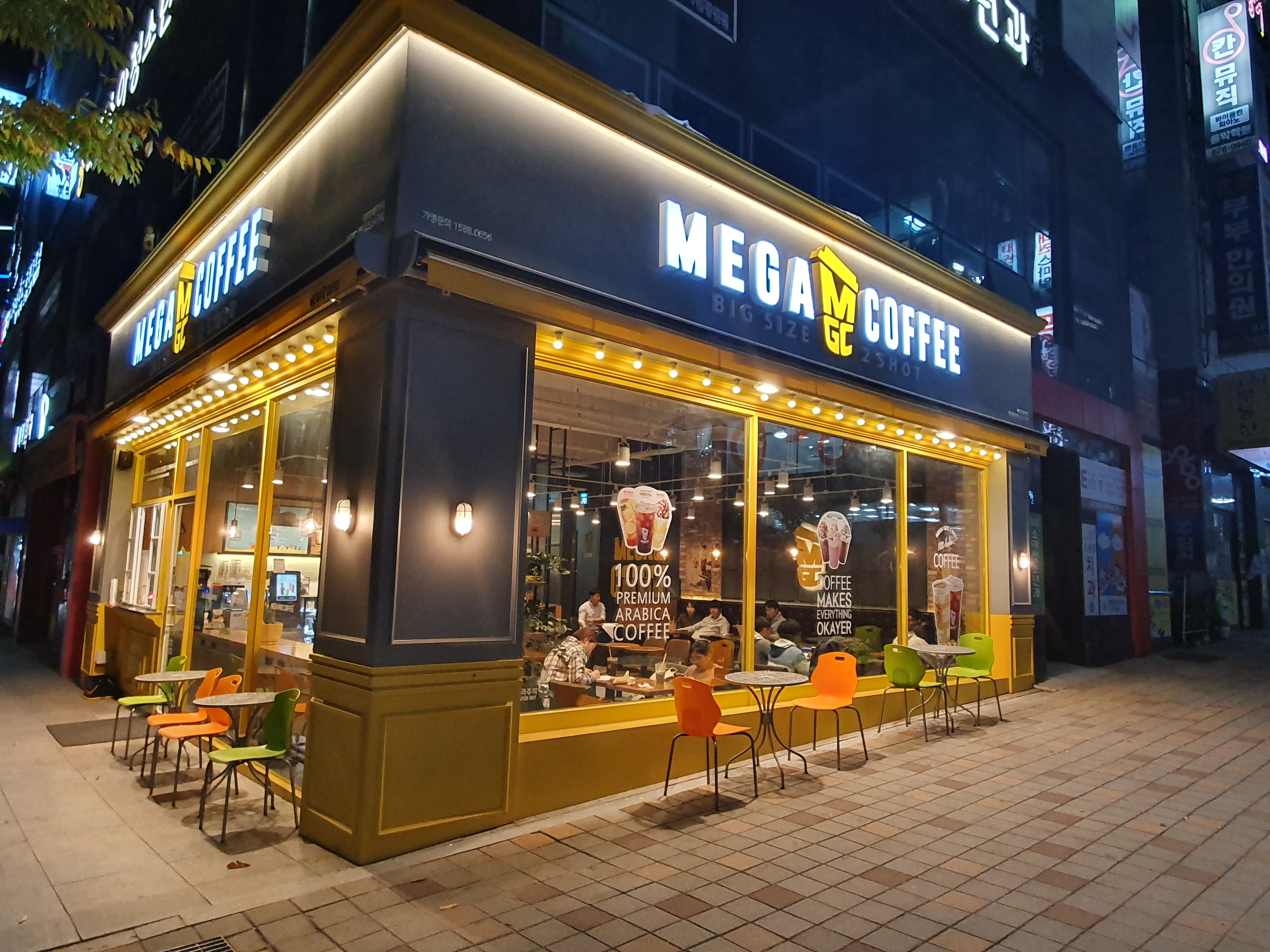 메가MGC커피 광주효천2지구점 반려동물 동반 카페