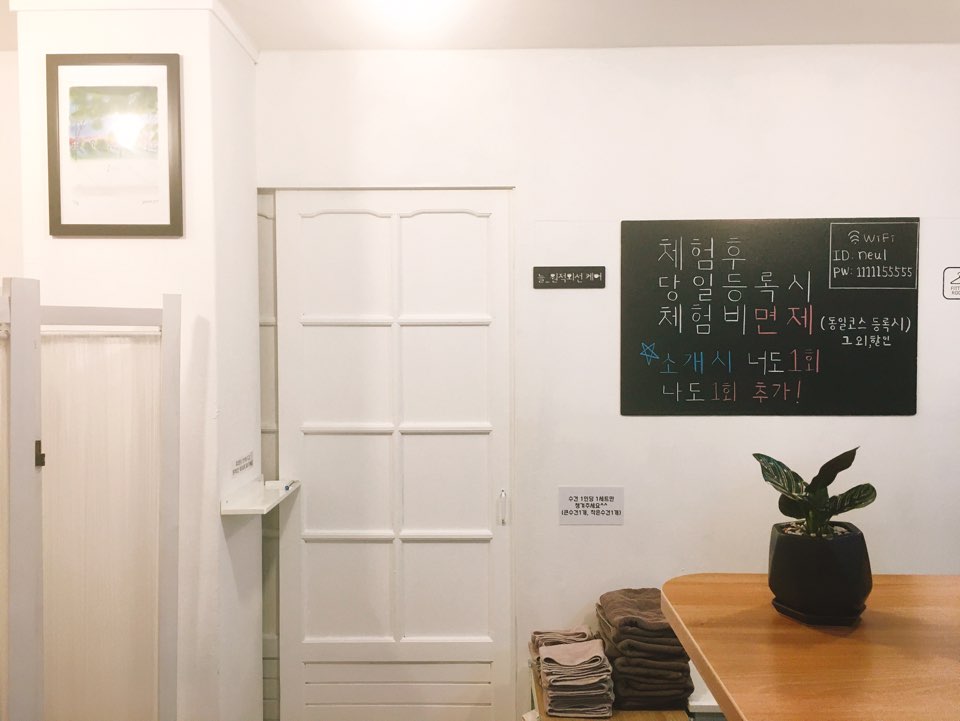 매일내몸관리늘 다이어트랩 photo 4