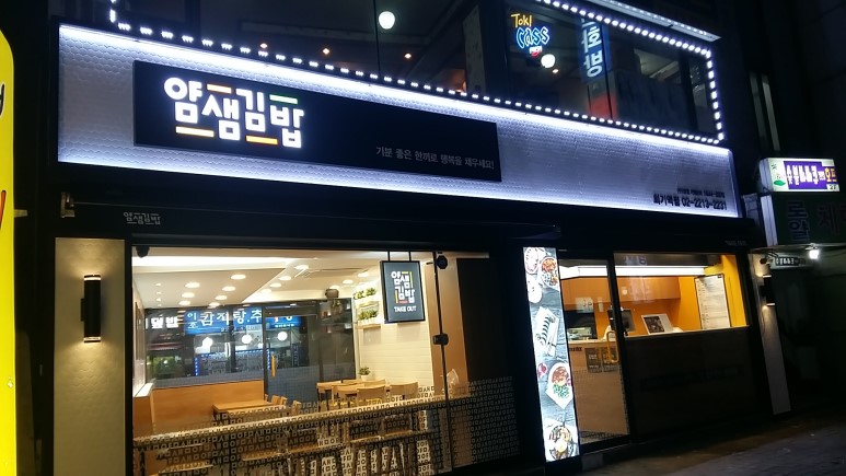 리노플랜