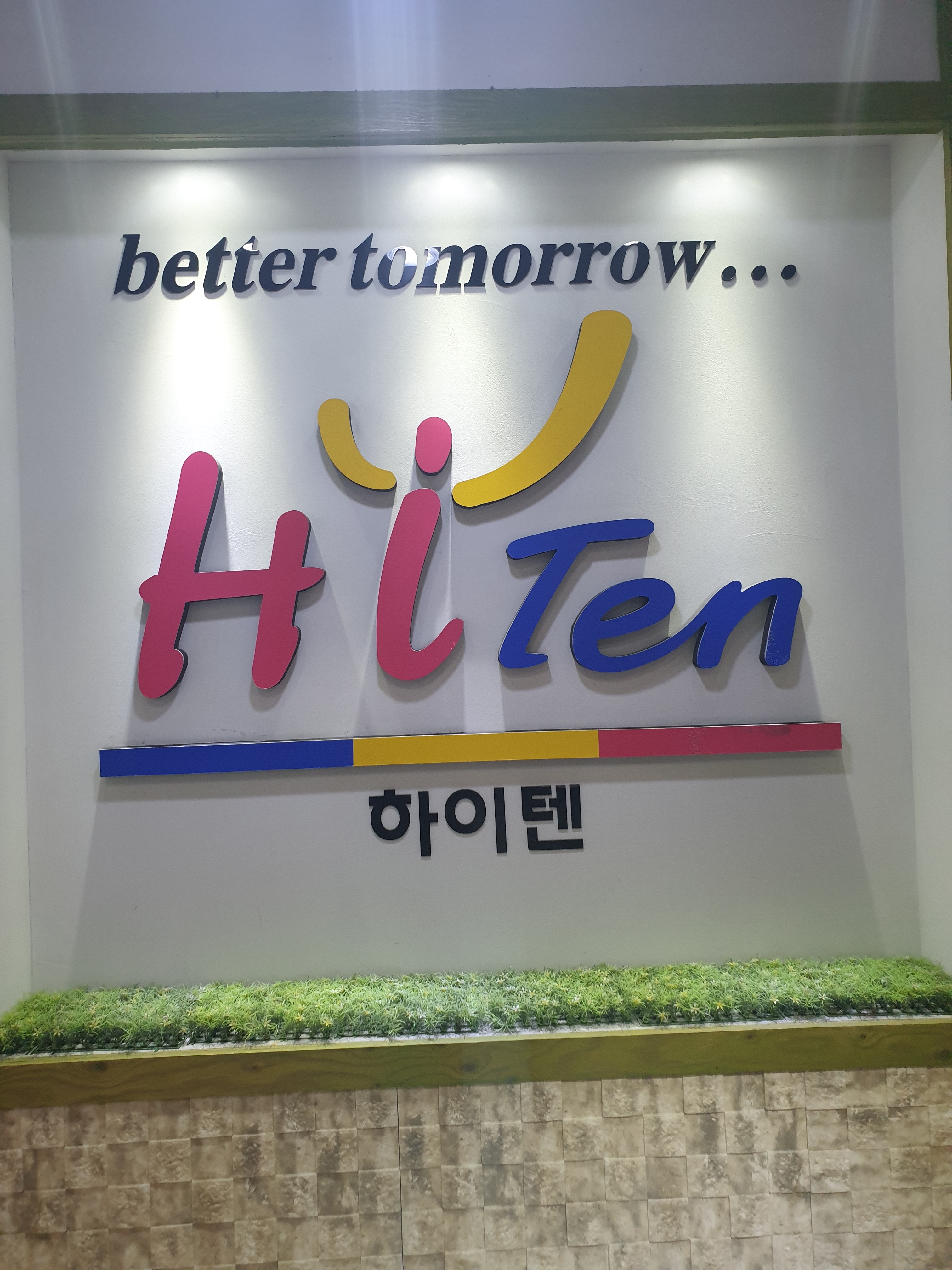 하이텐 스터디룸 대표이미지