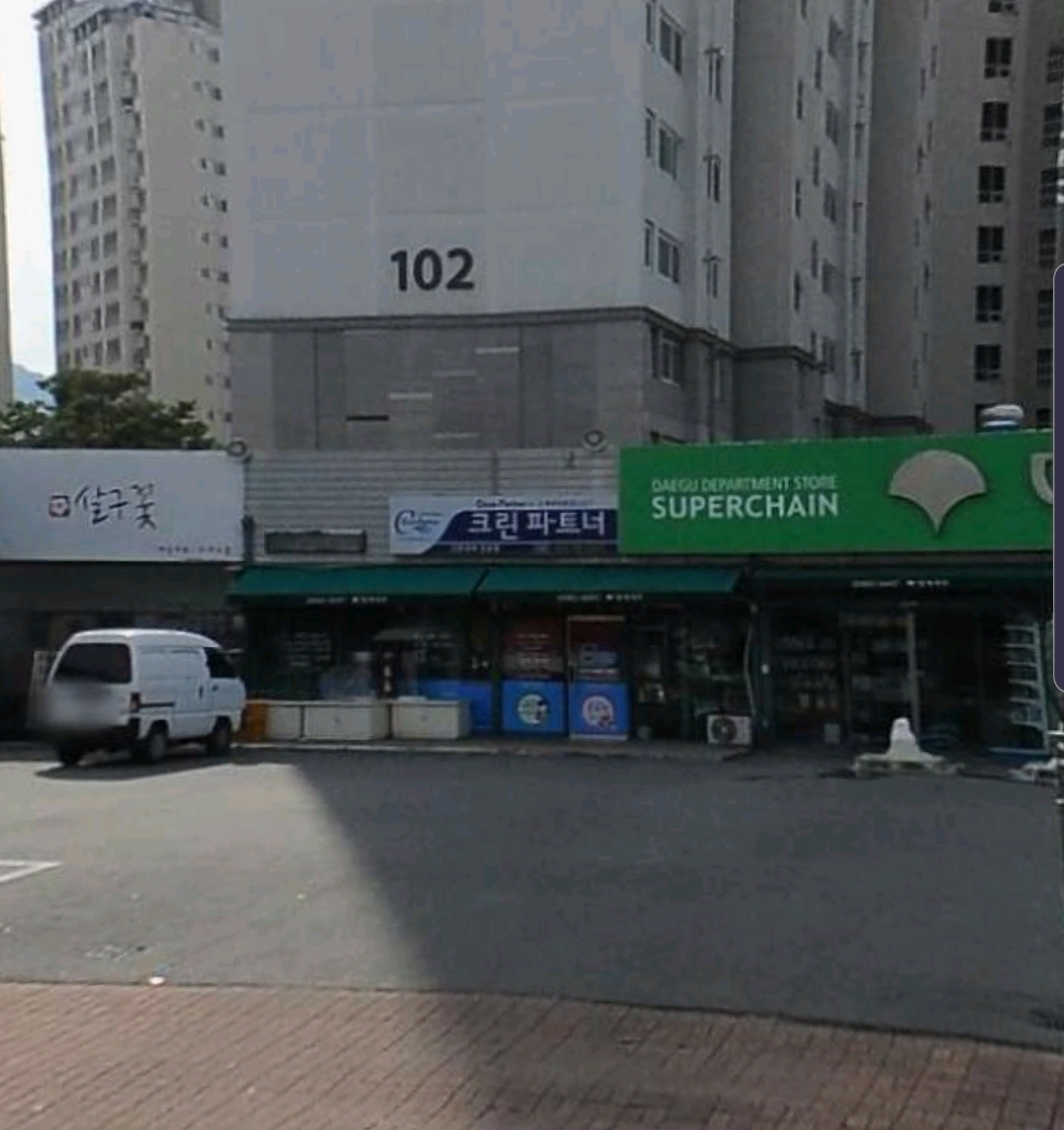크린파트너 사월대백점